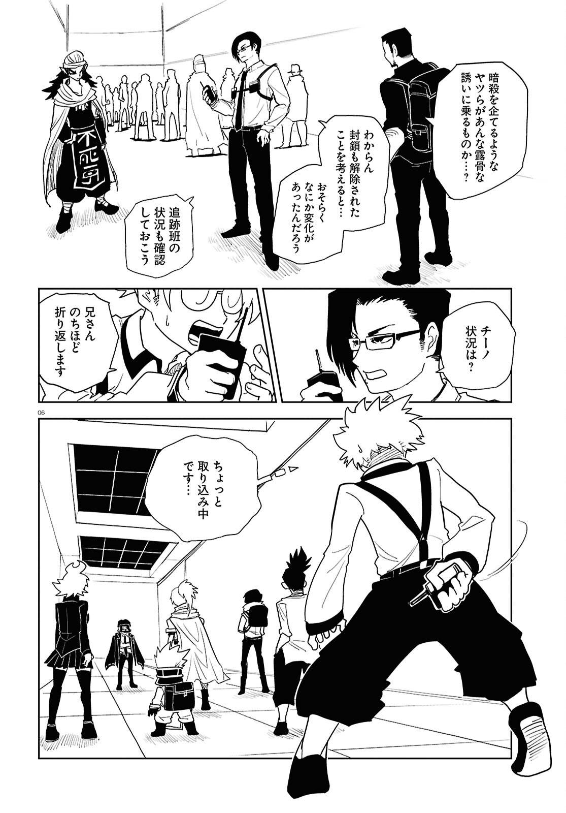 P6