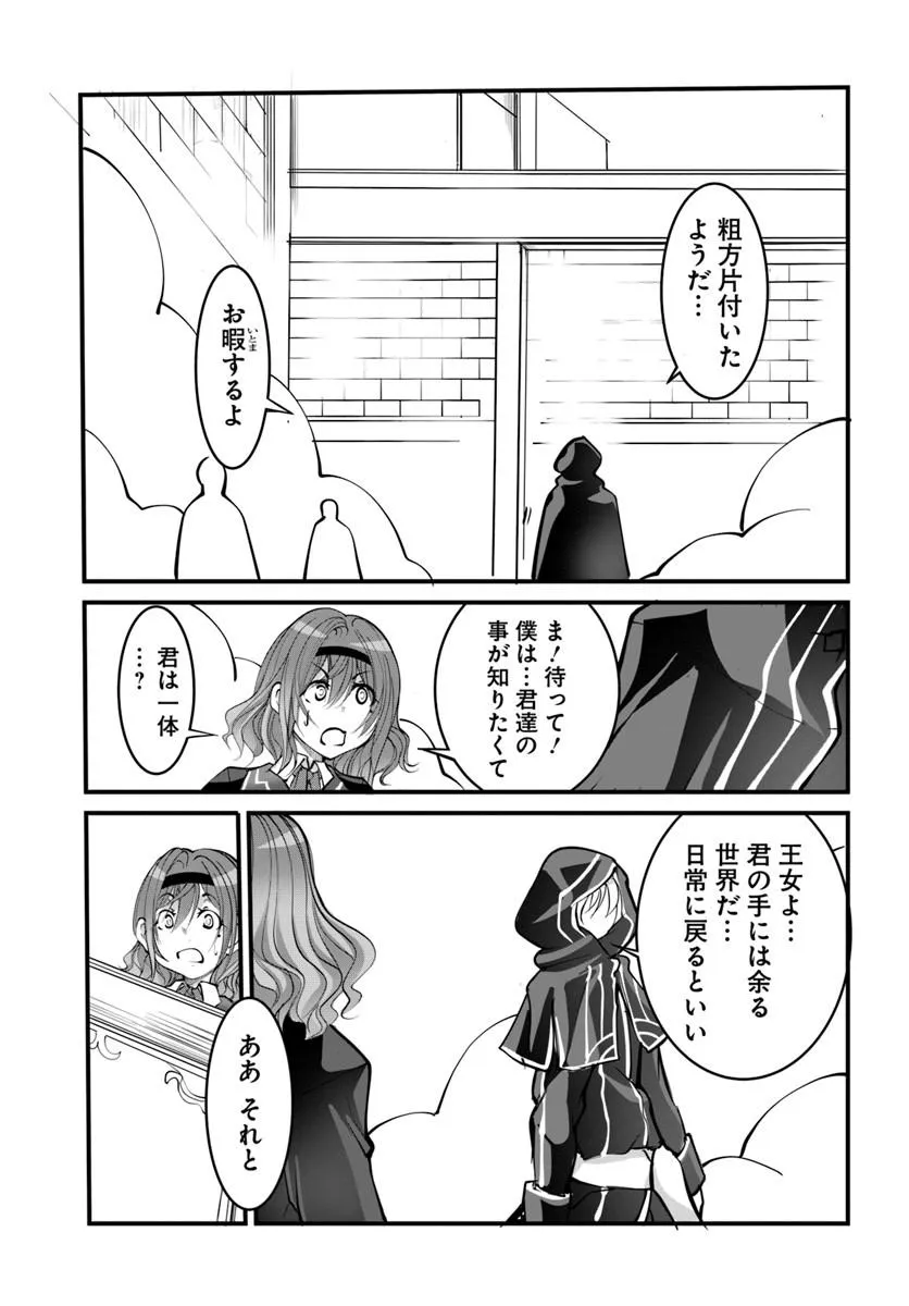 P22