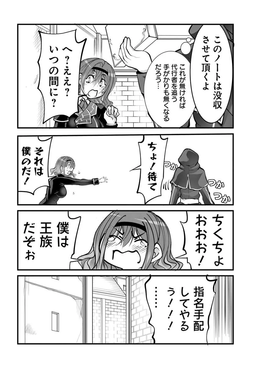 P23