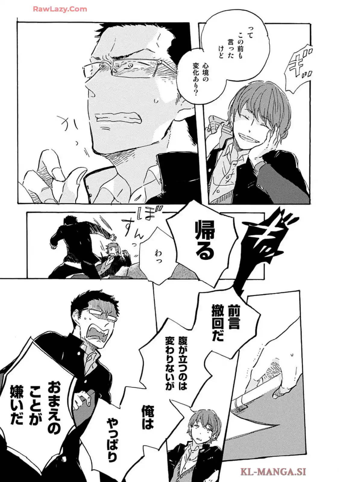 P25
