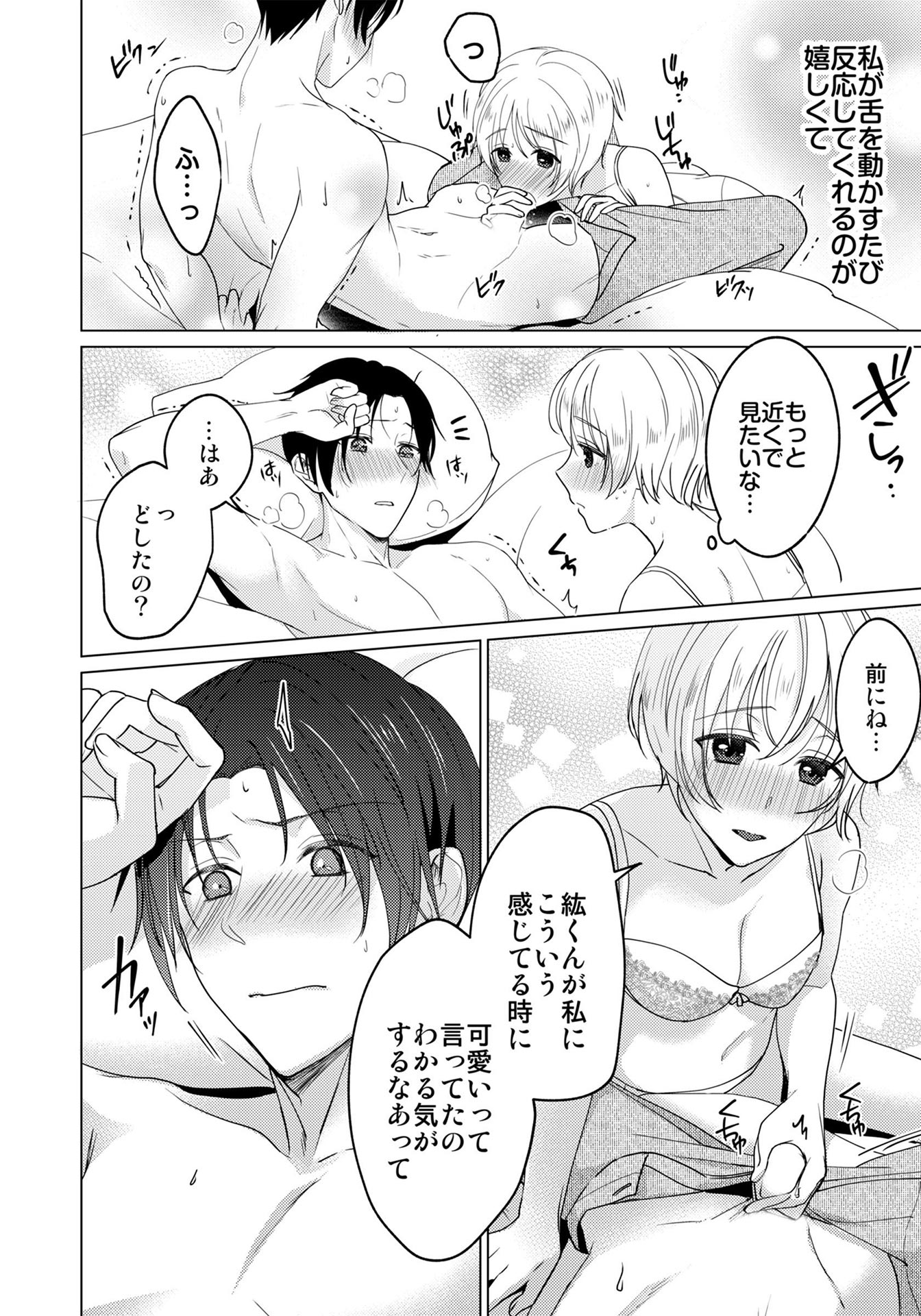 P10