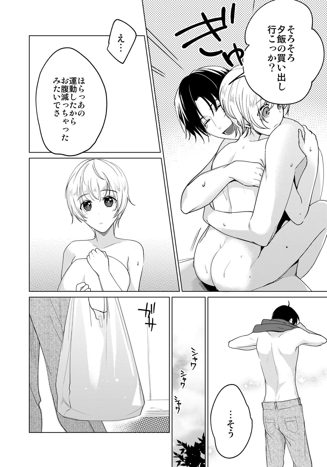 P24