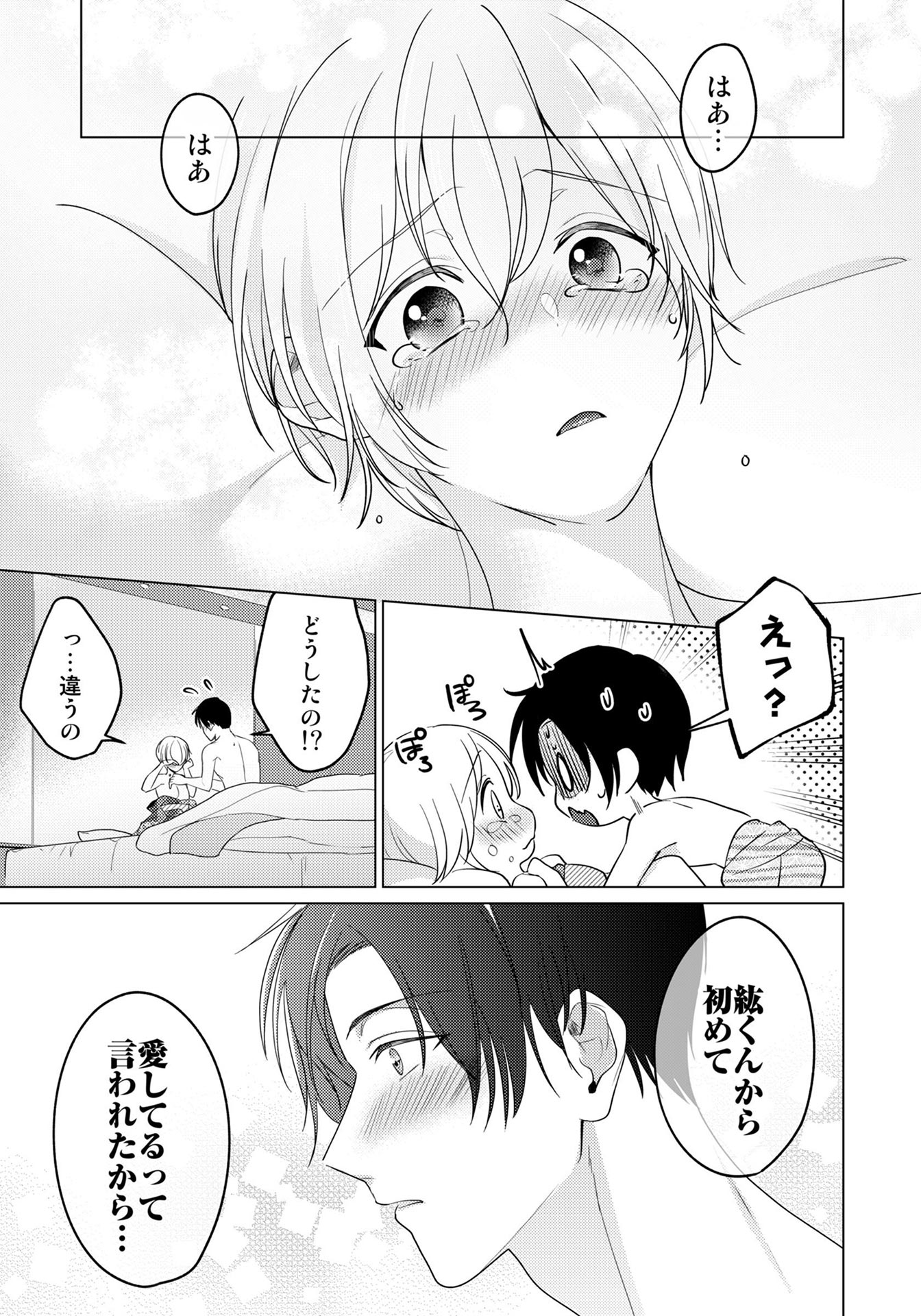 P18
