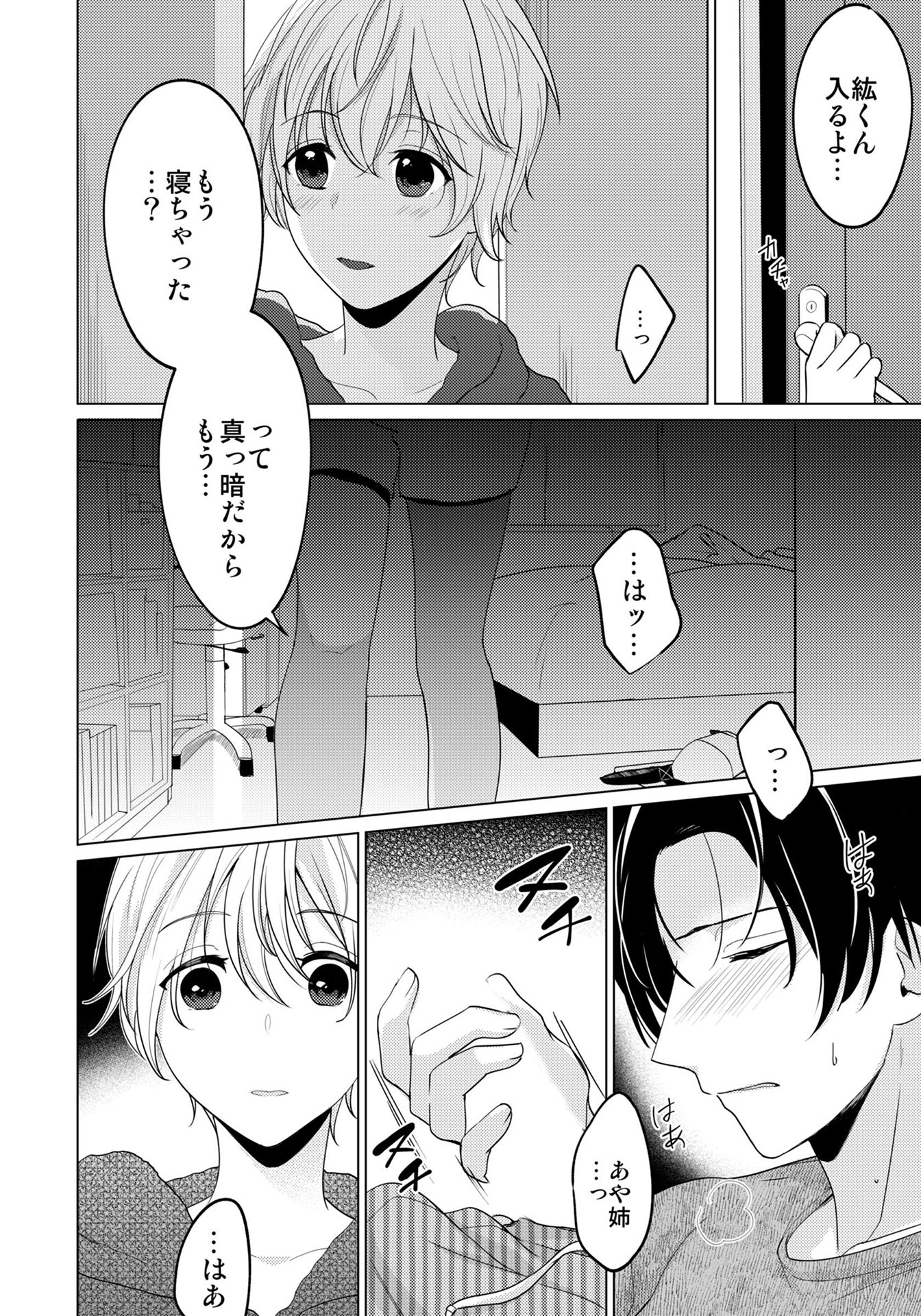 P10