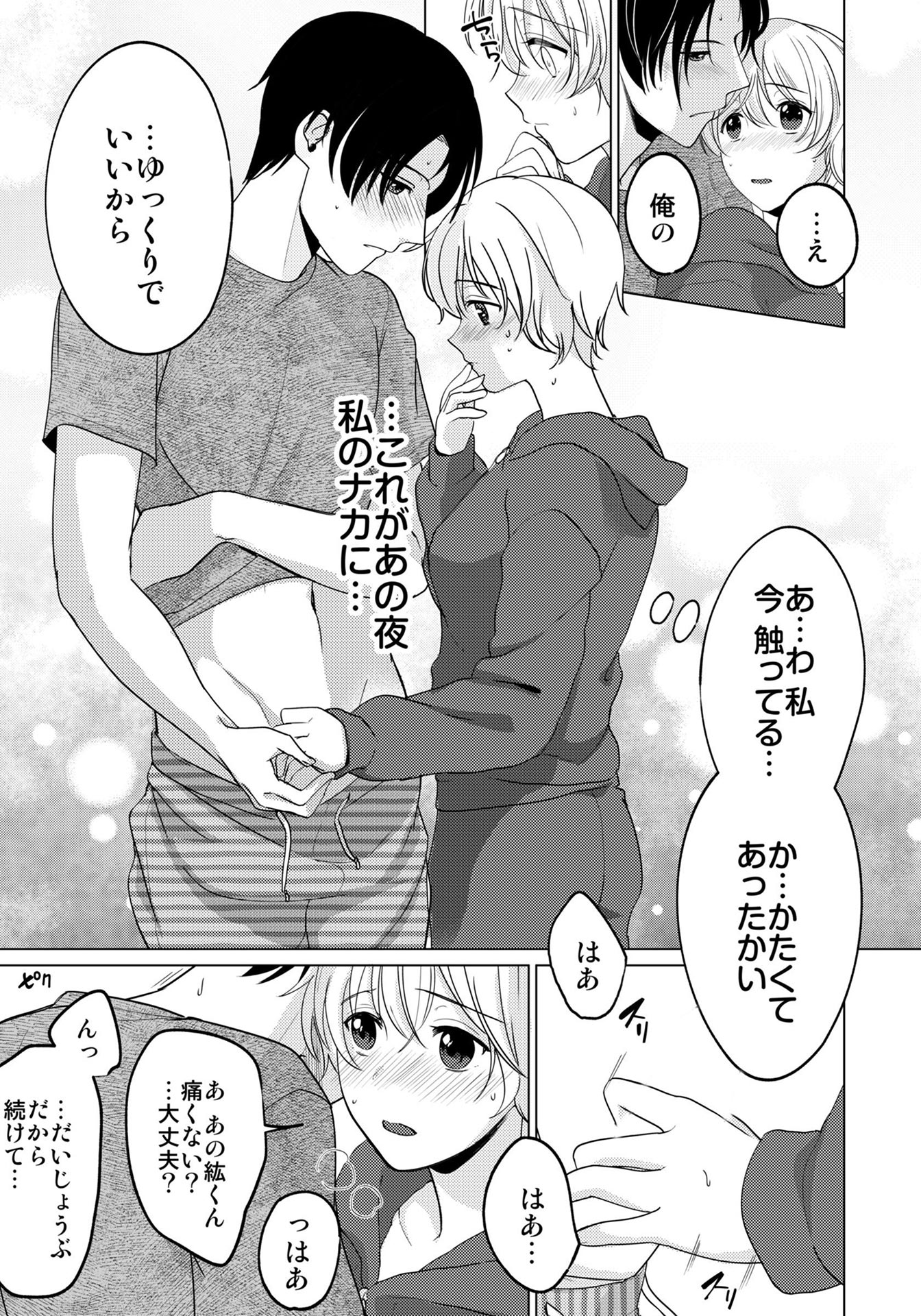 P15