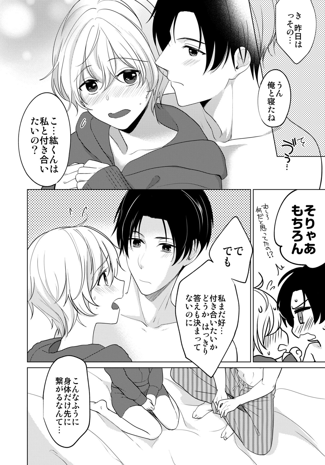 P26