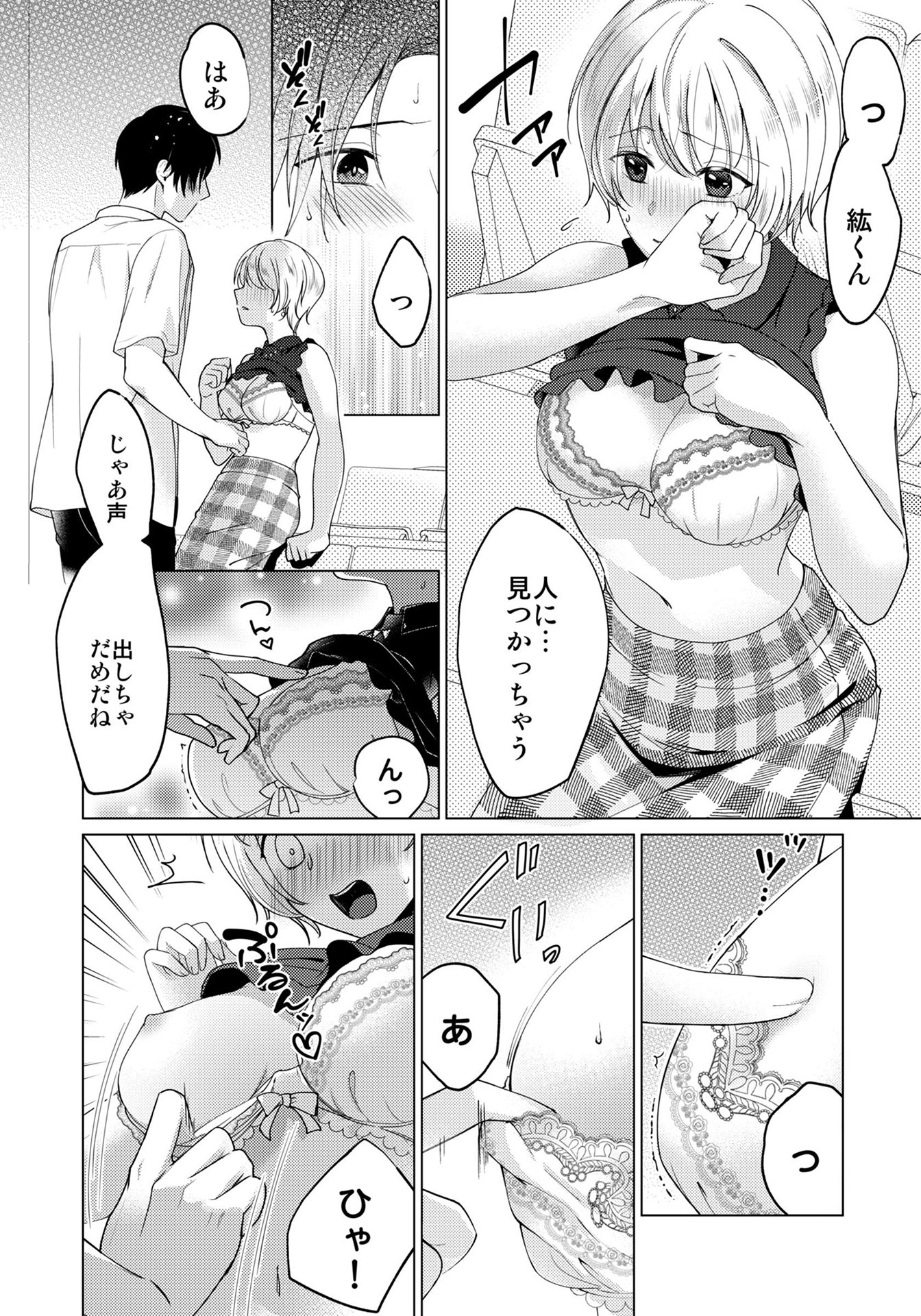 P17