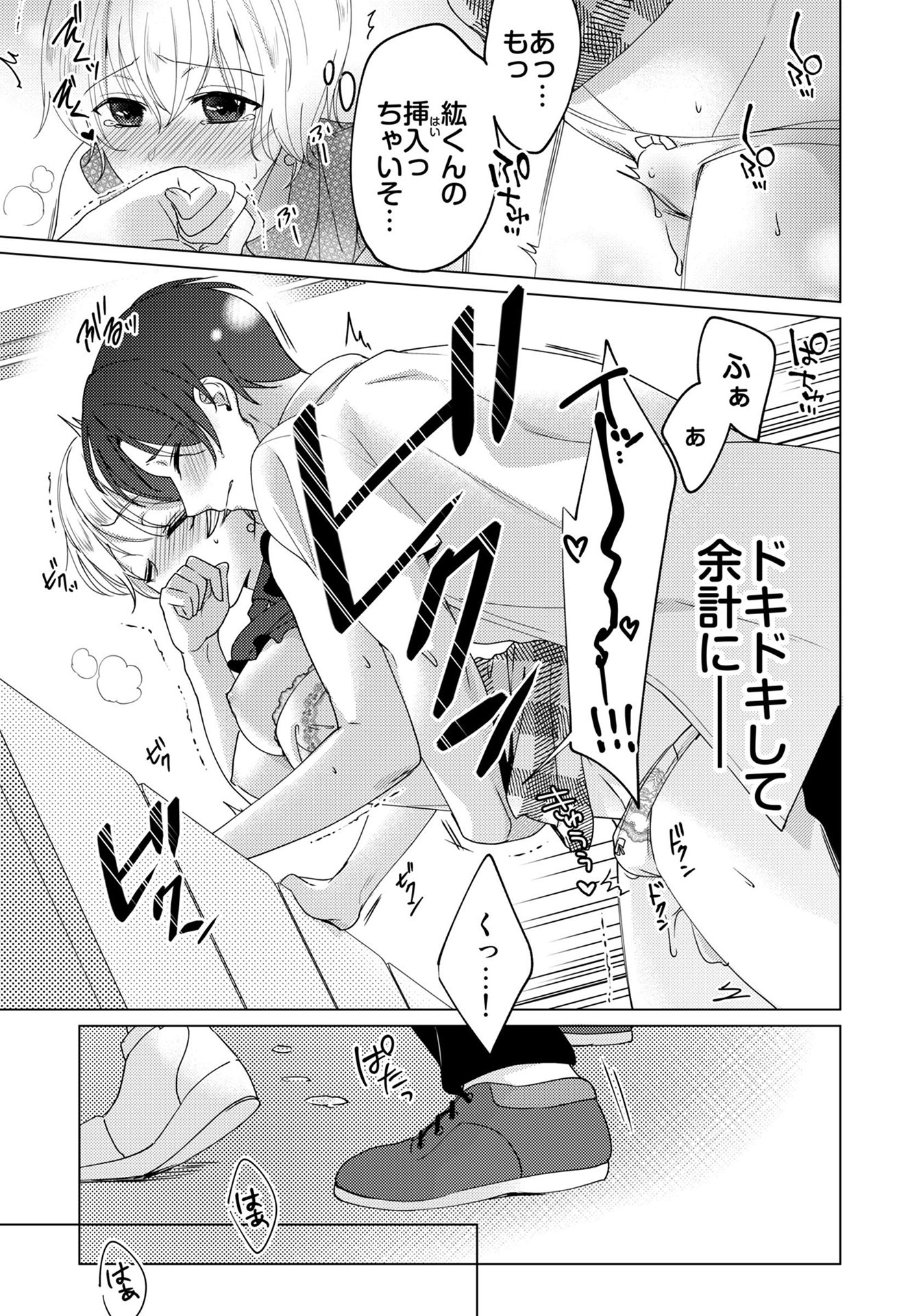P26