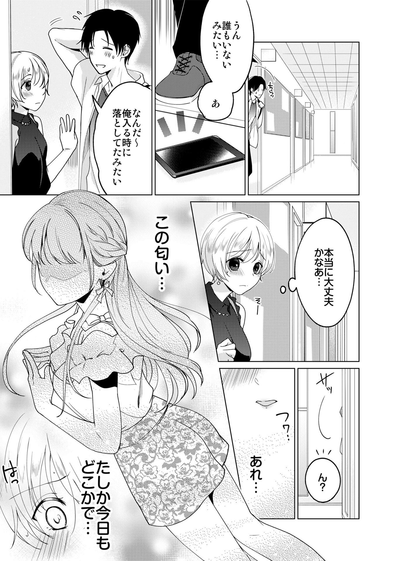 P28