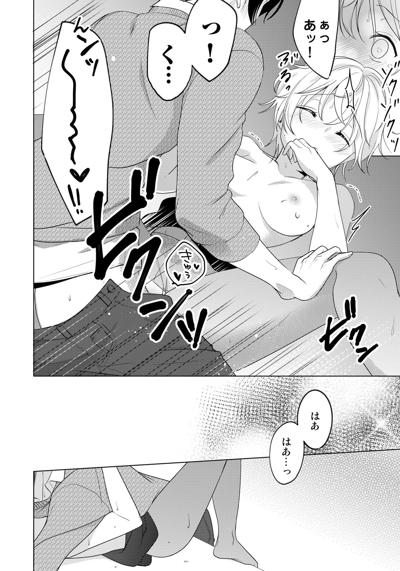P25