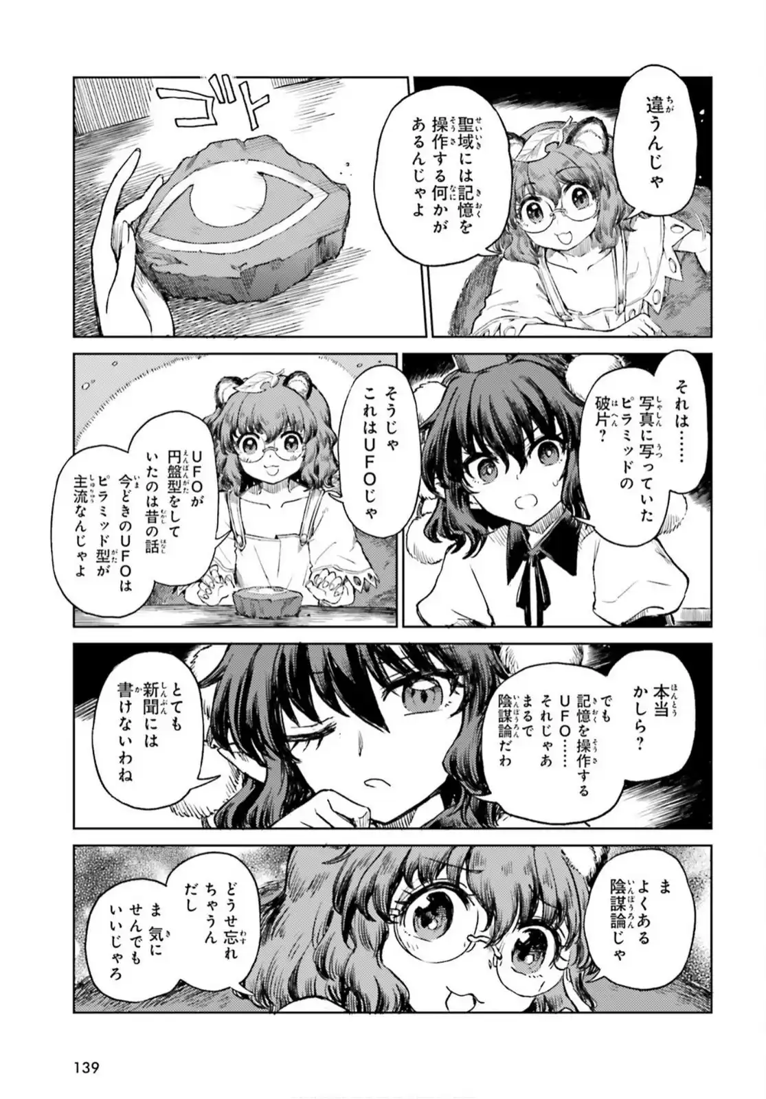P29