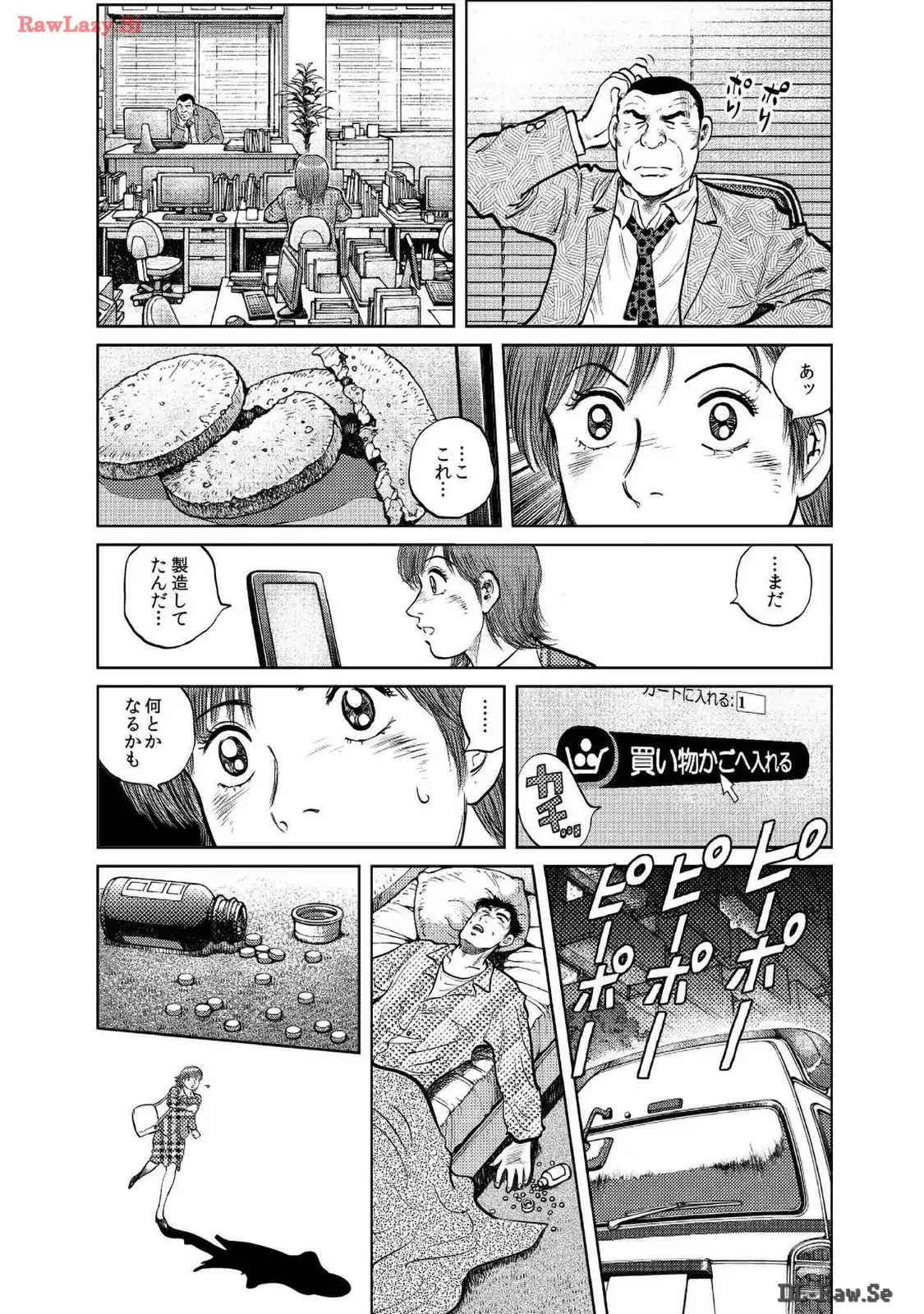P49