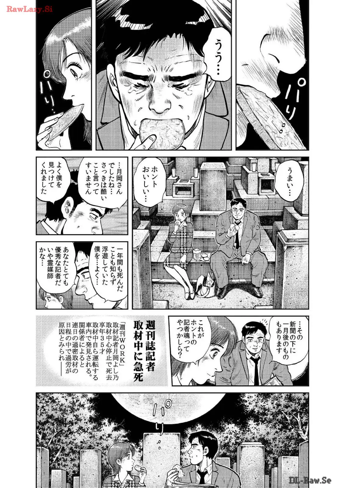 P53