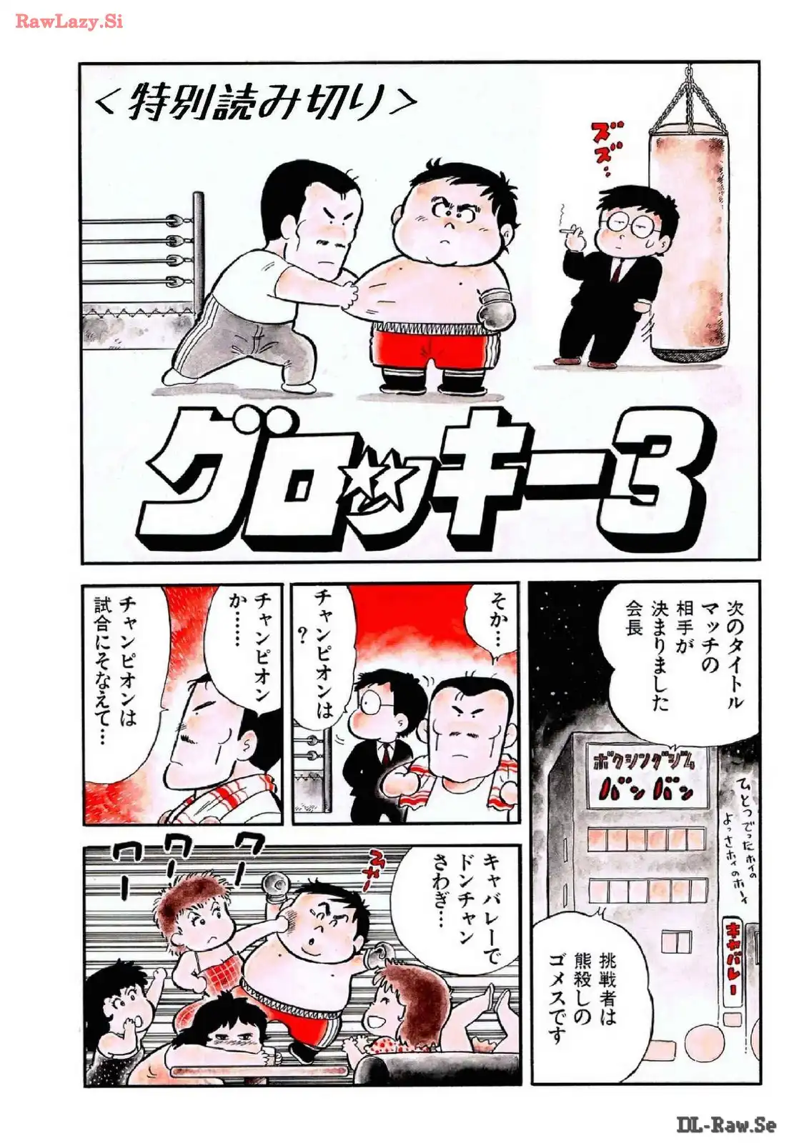 P55