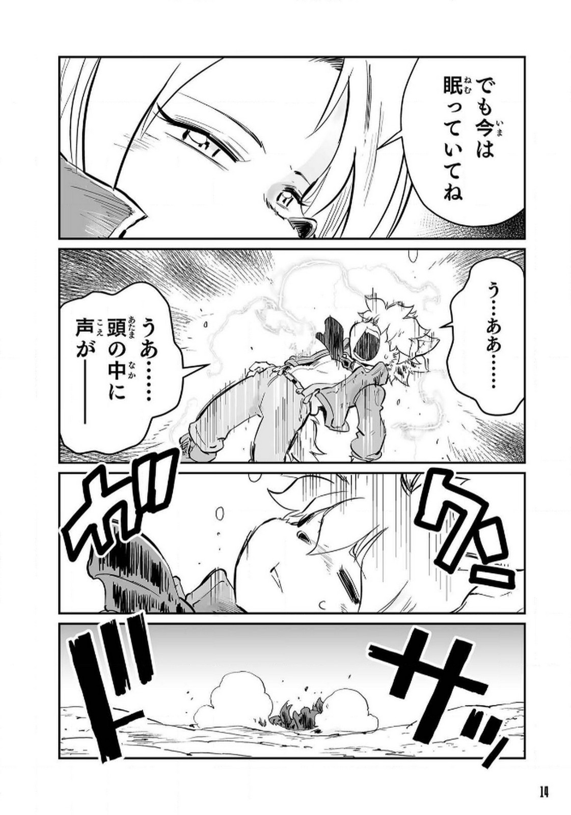 P10