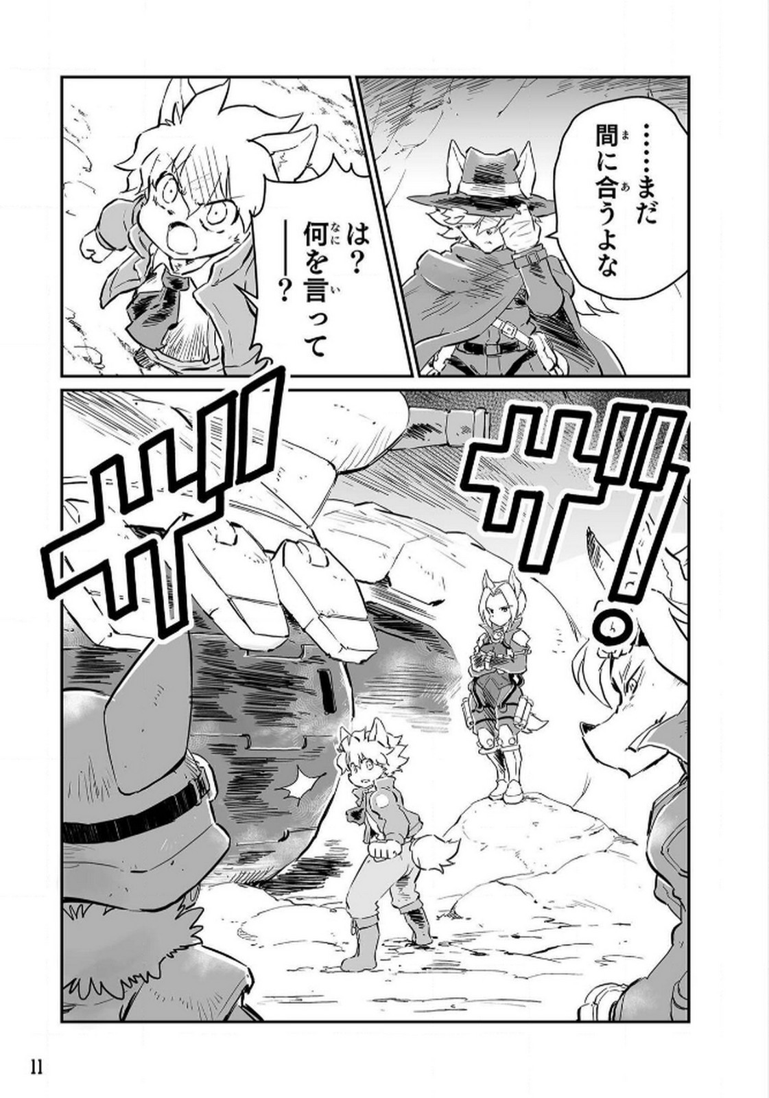 P7