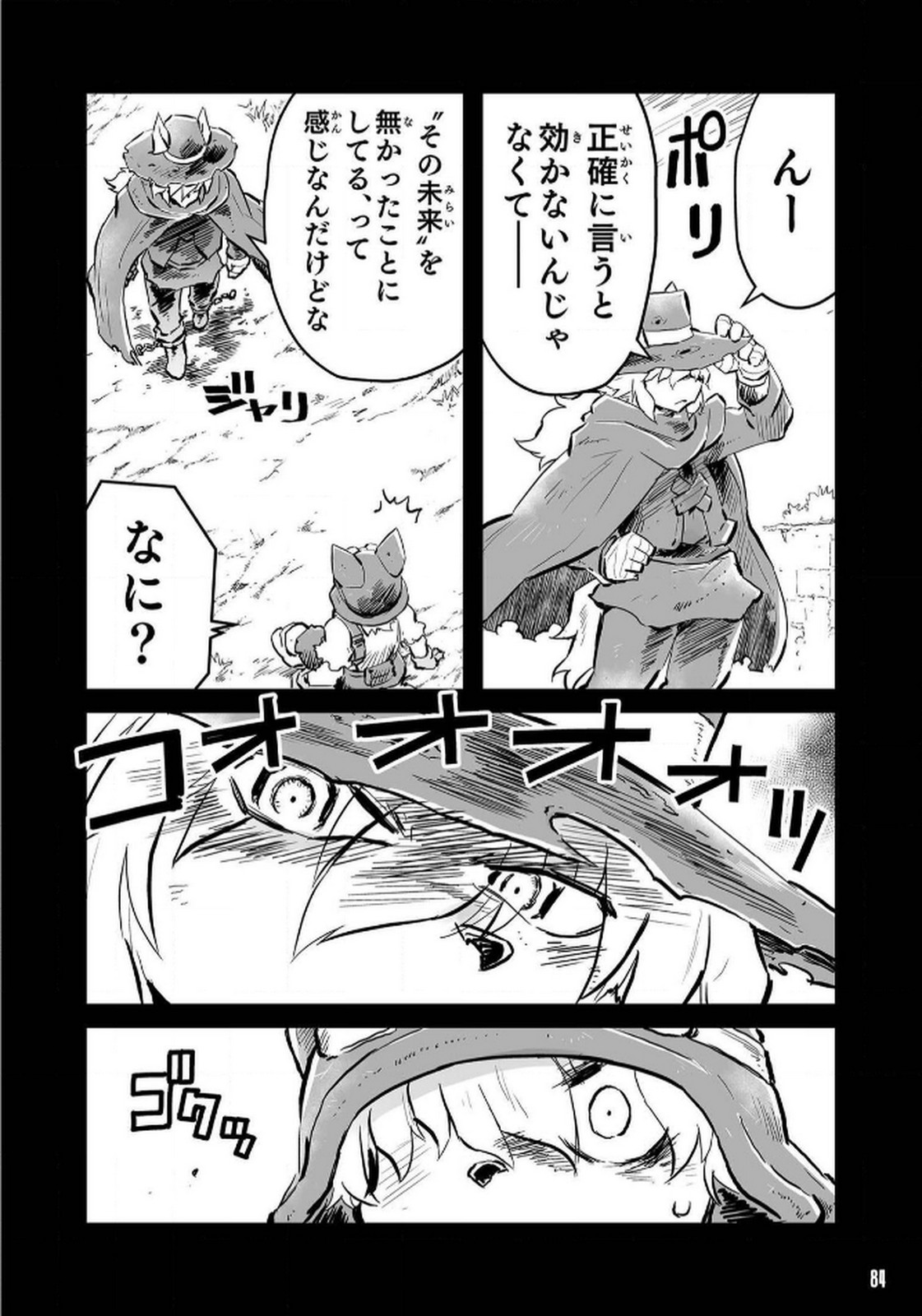 P10
