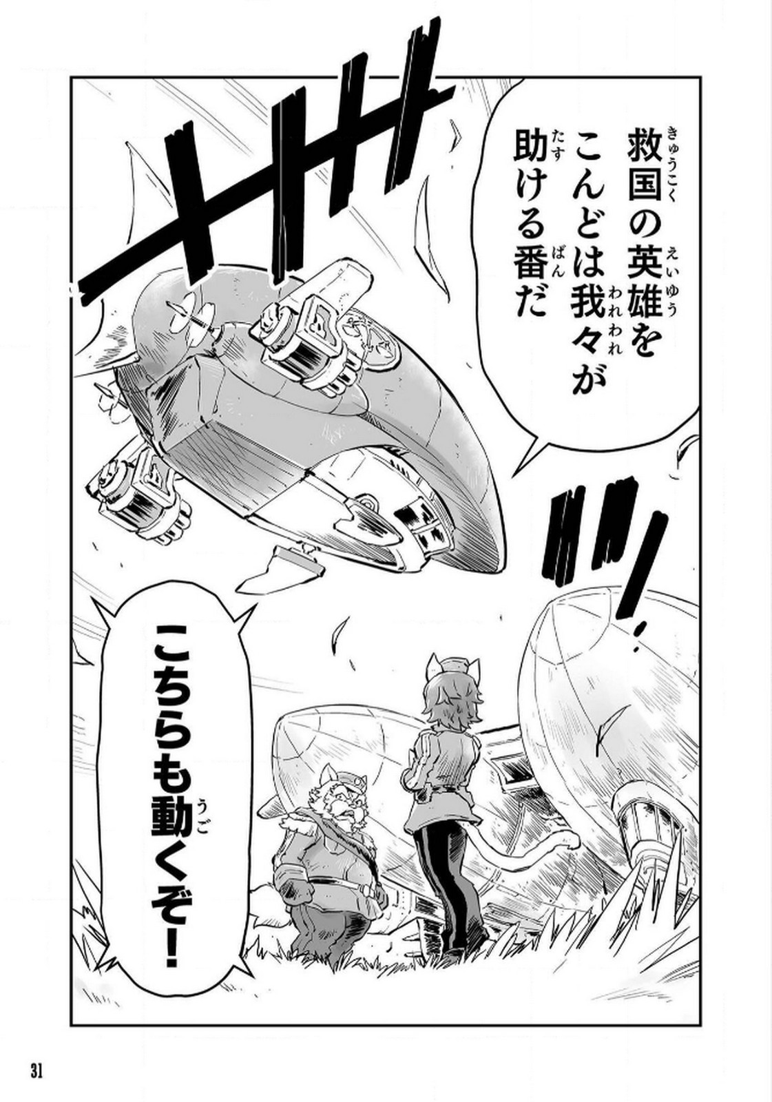 P13