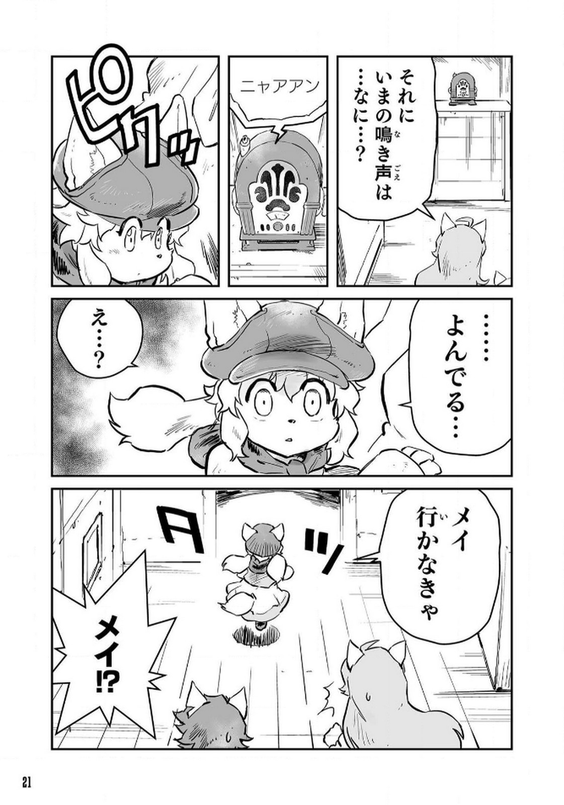 P3