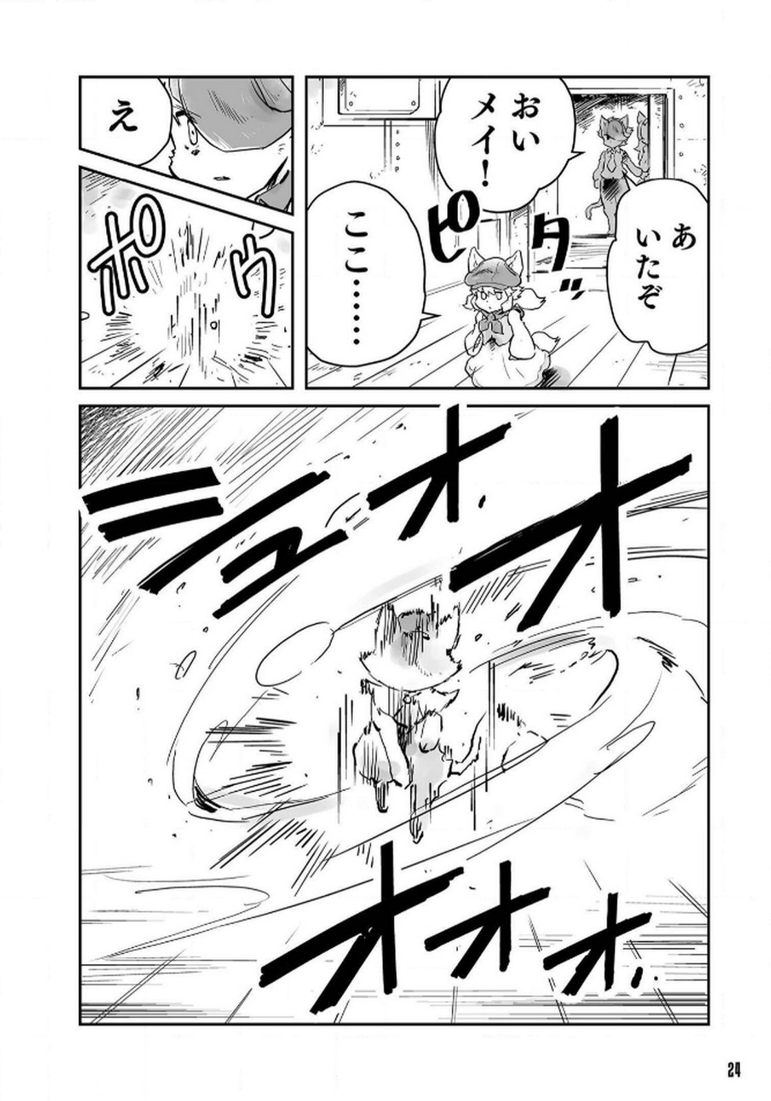 P6