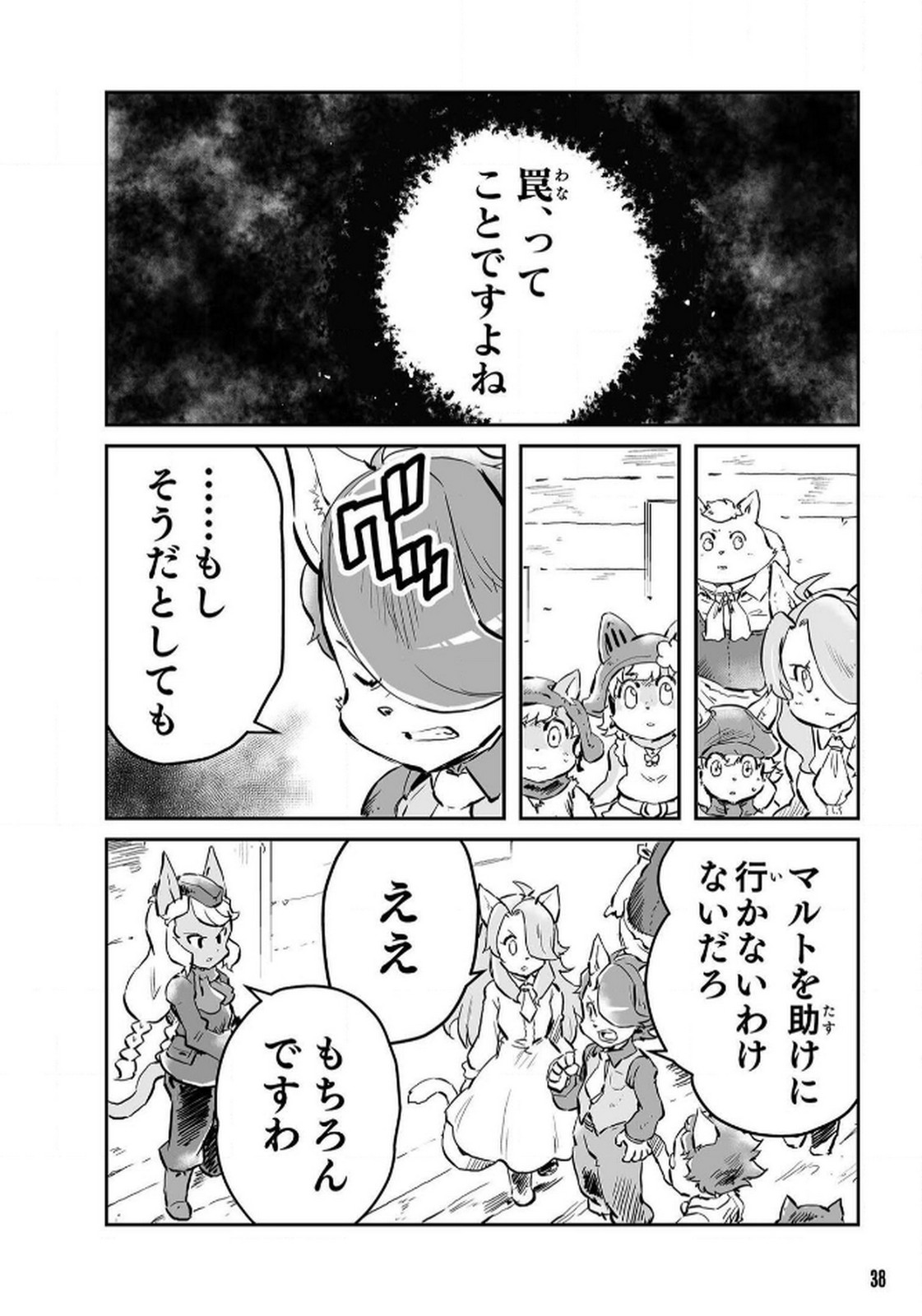 P6