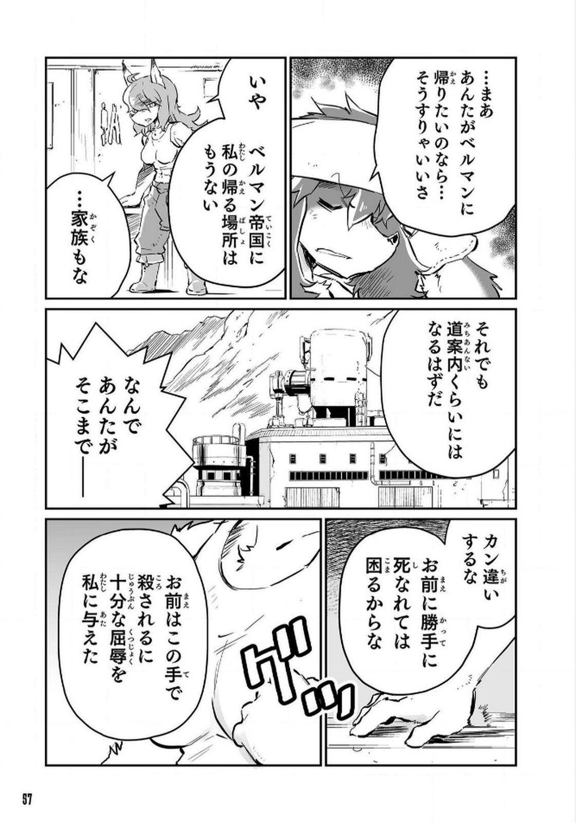 P11