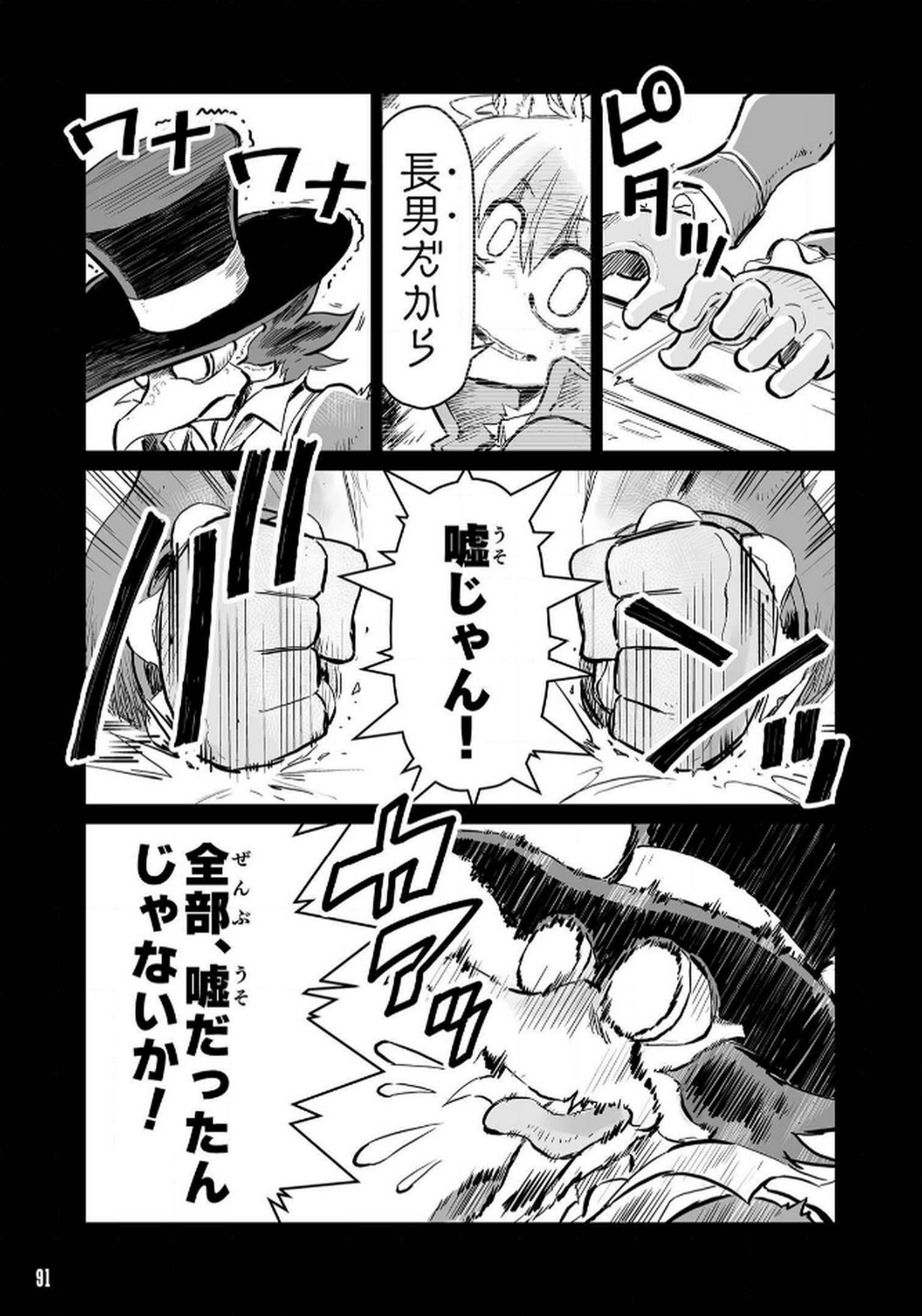 P16