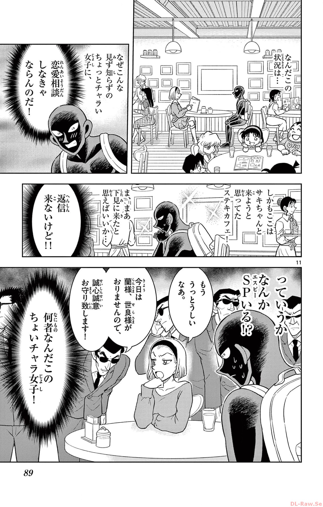 P11