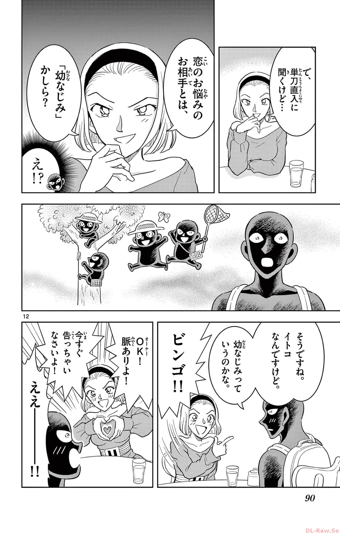 P12