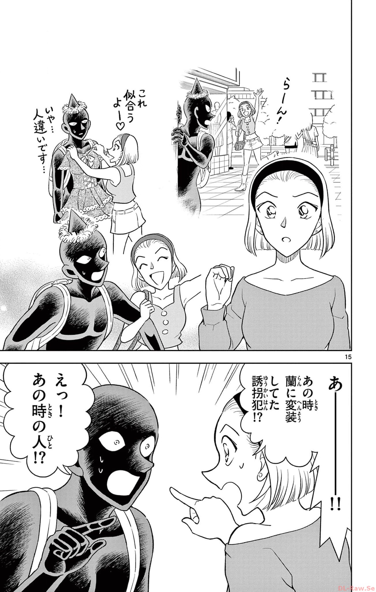 P15