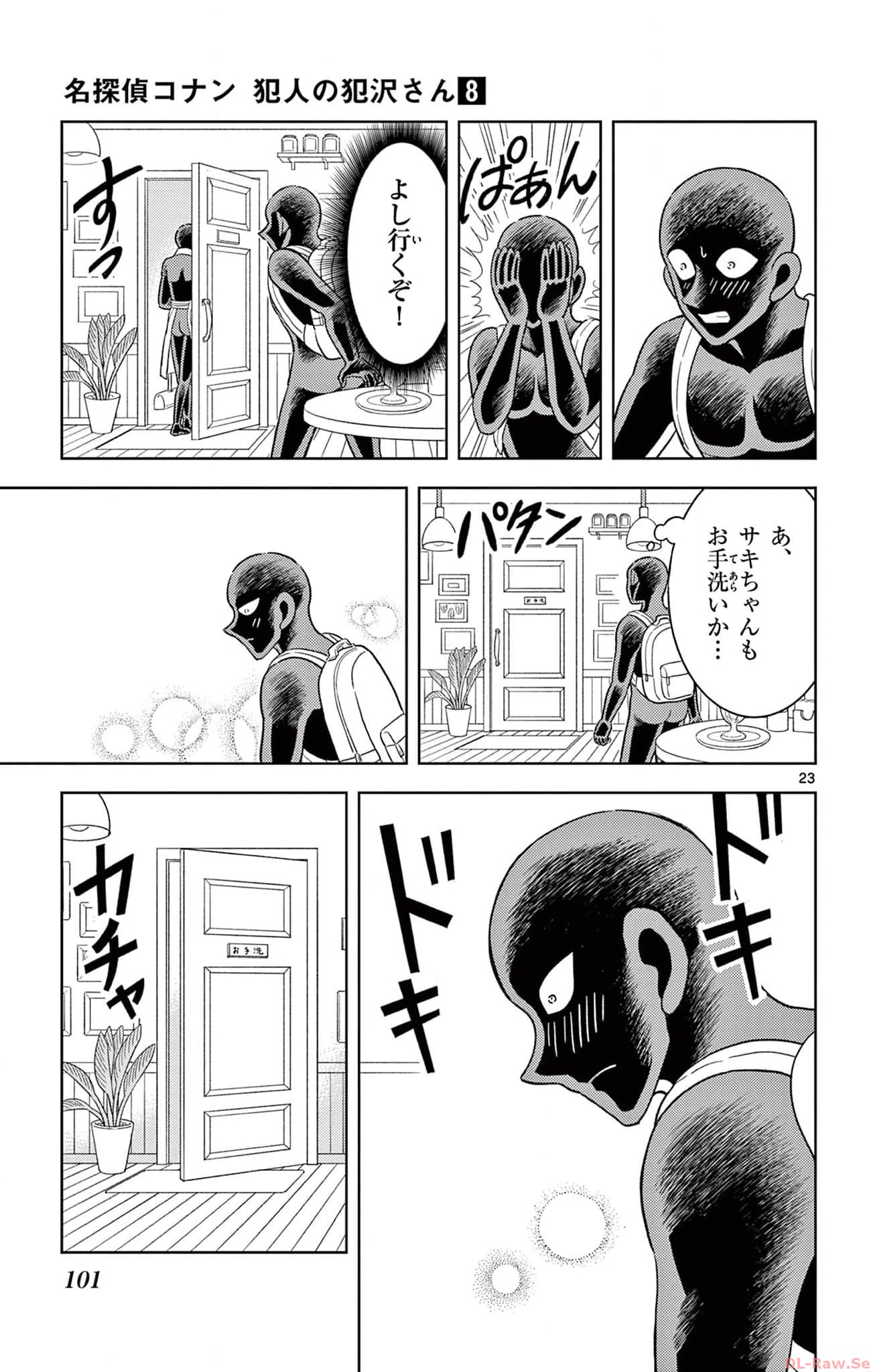 P23
