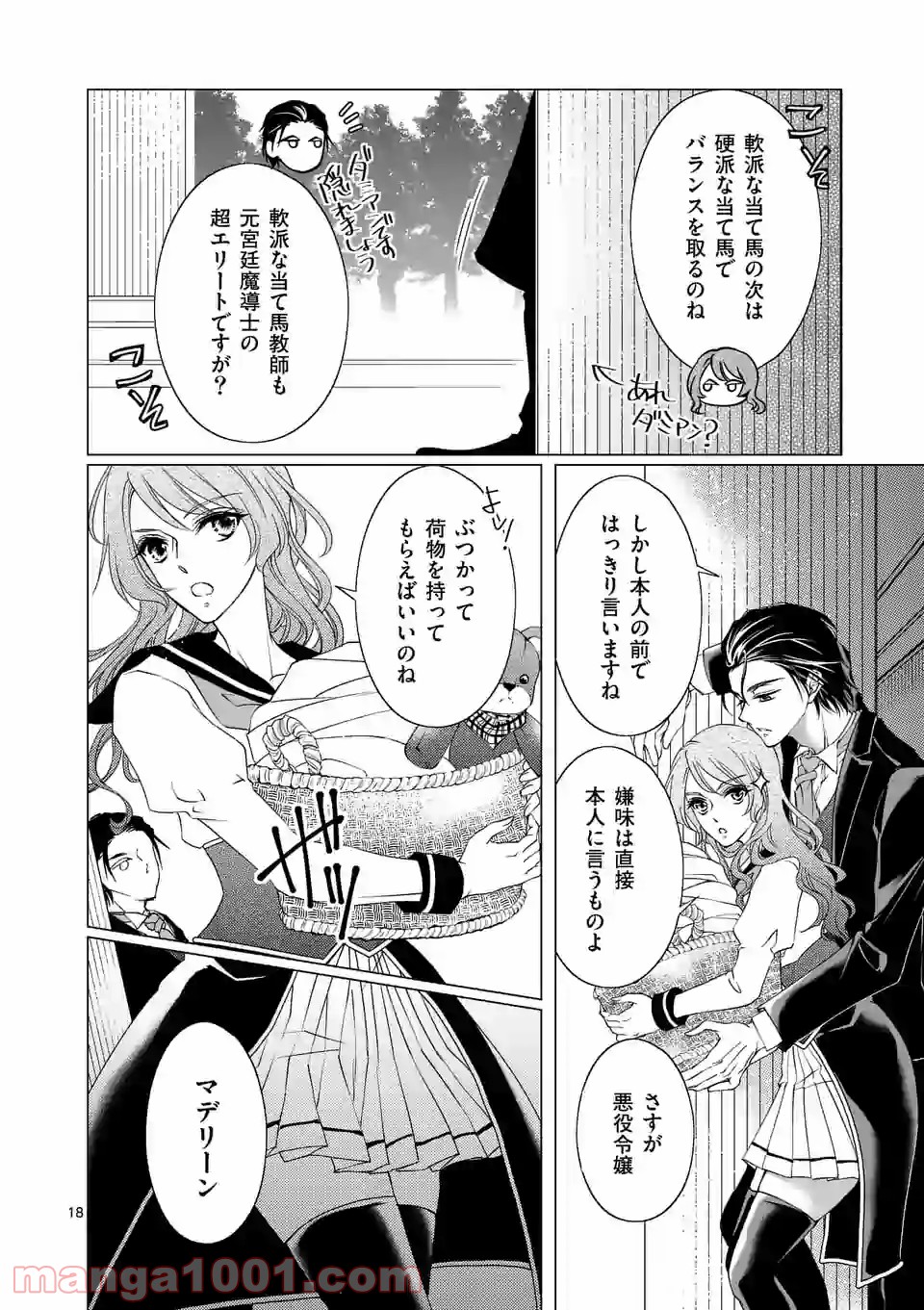 P18