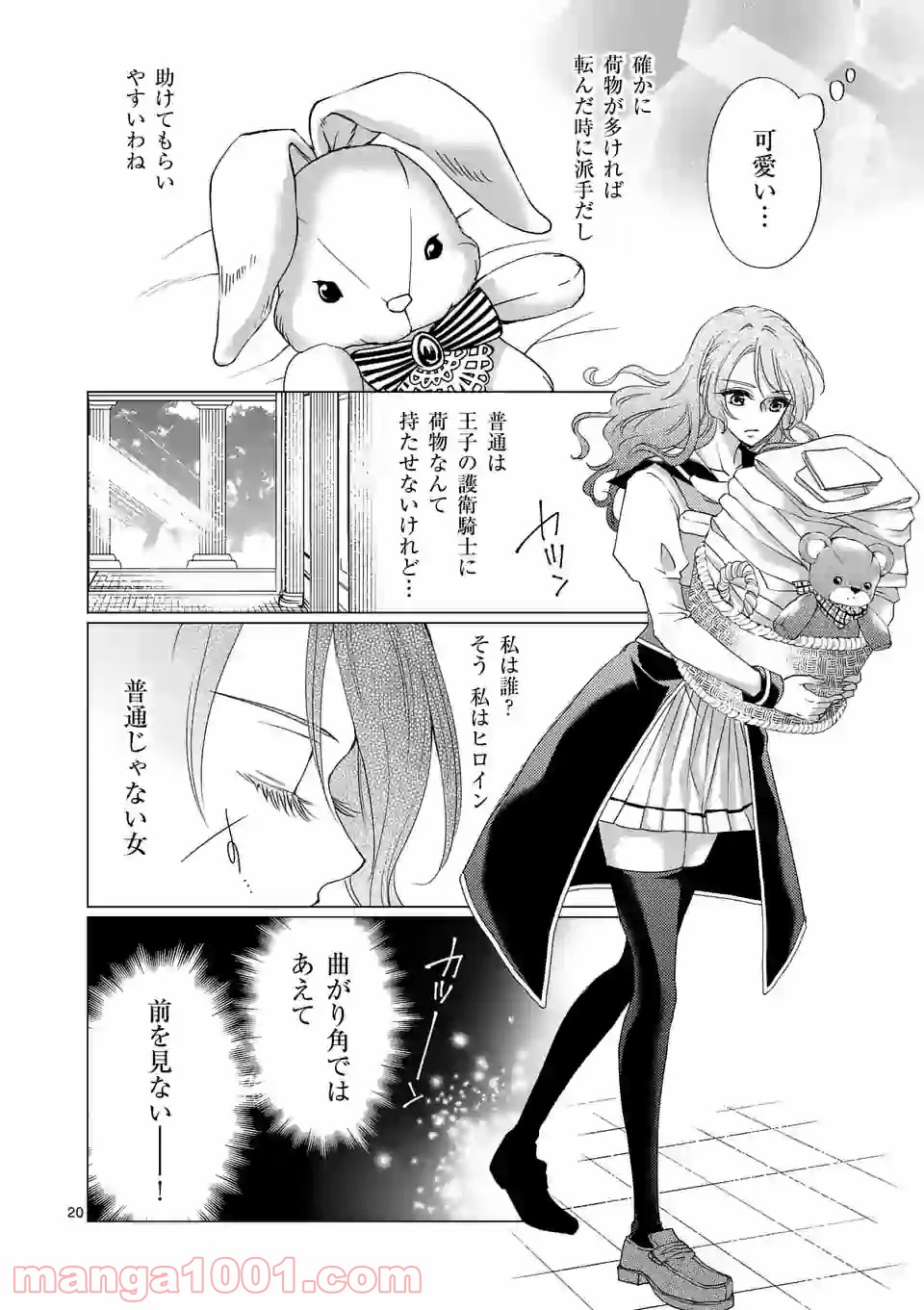 P20