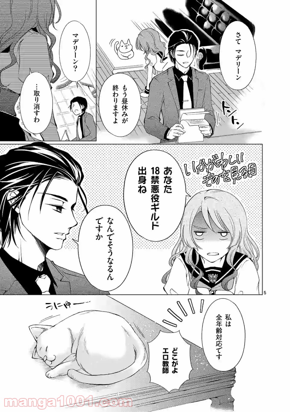 P5