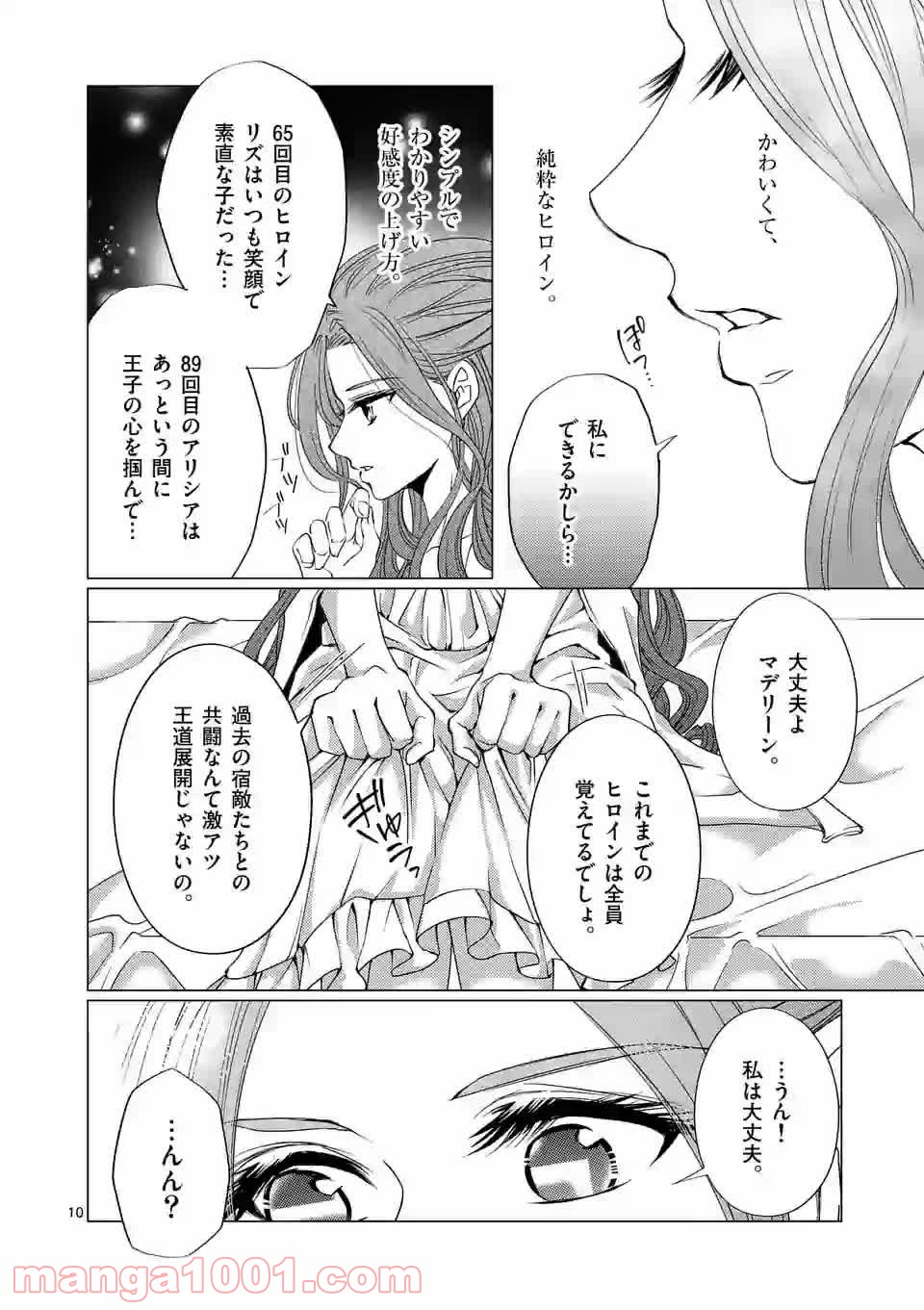P10