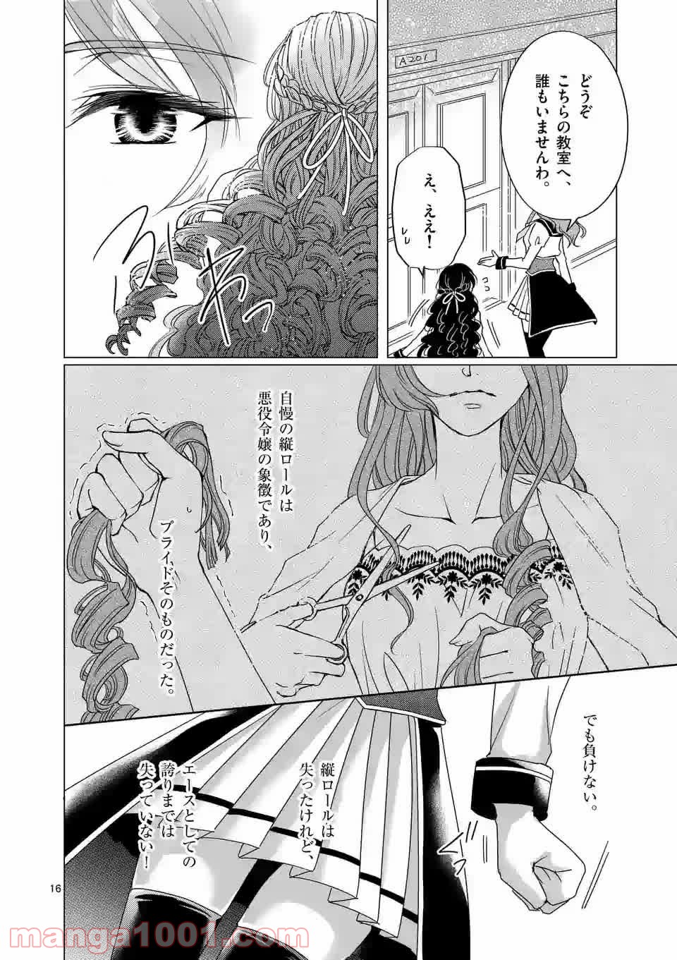 P16