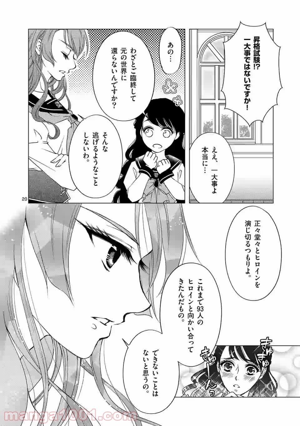 P20