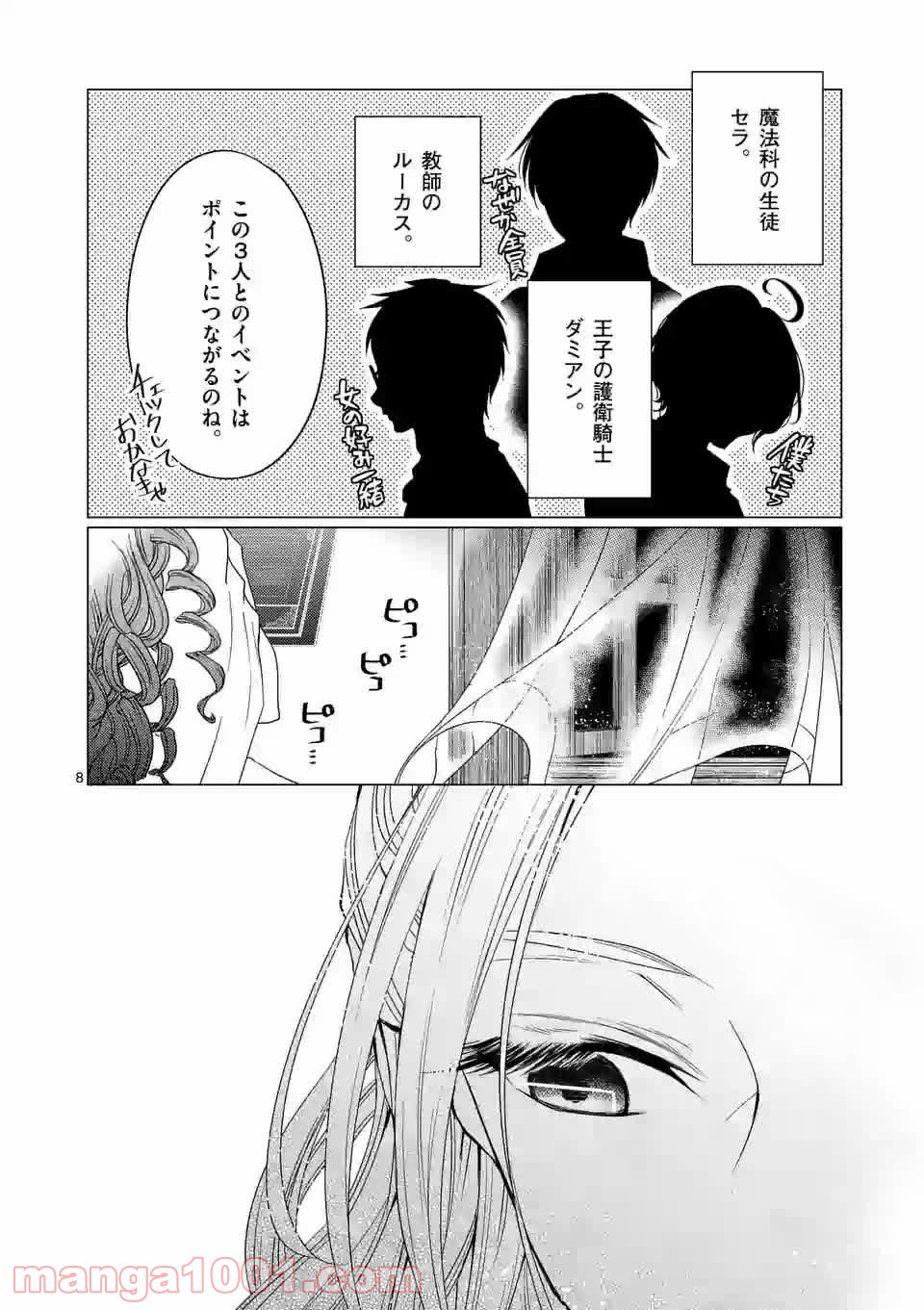 P8