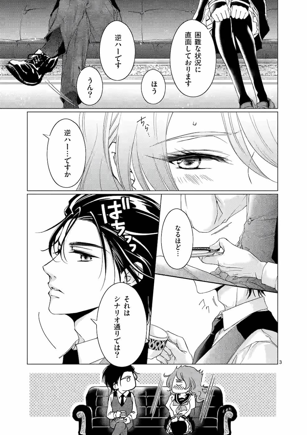 P21