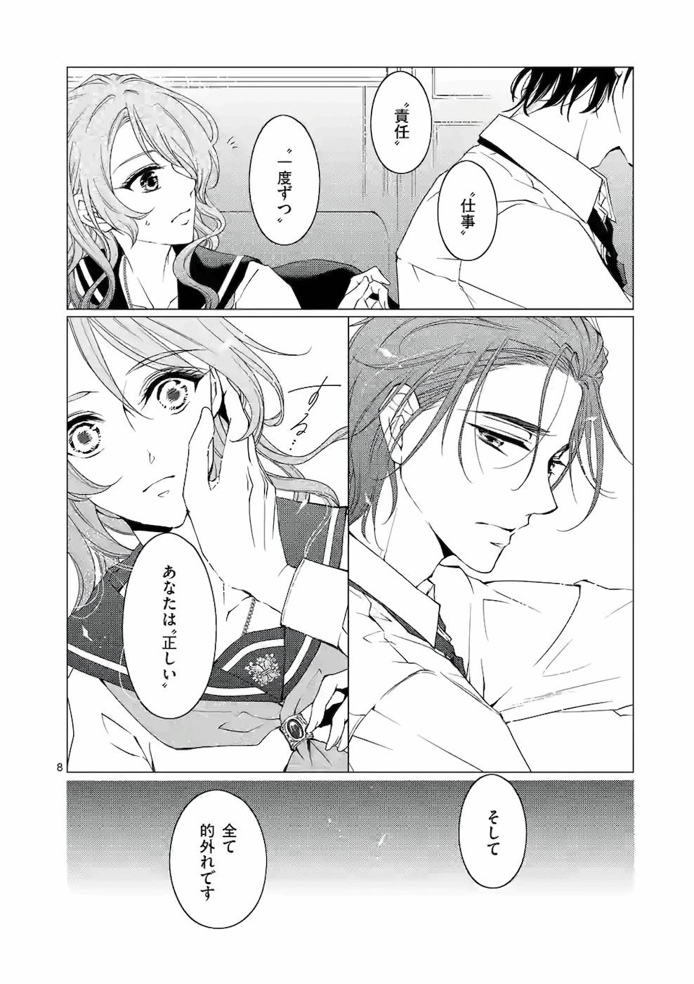 P8