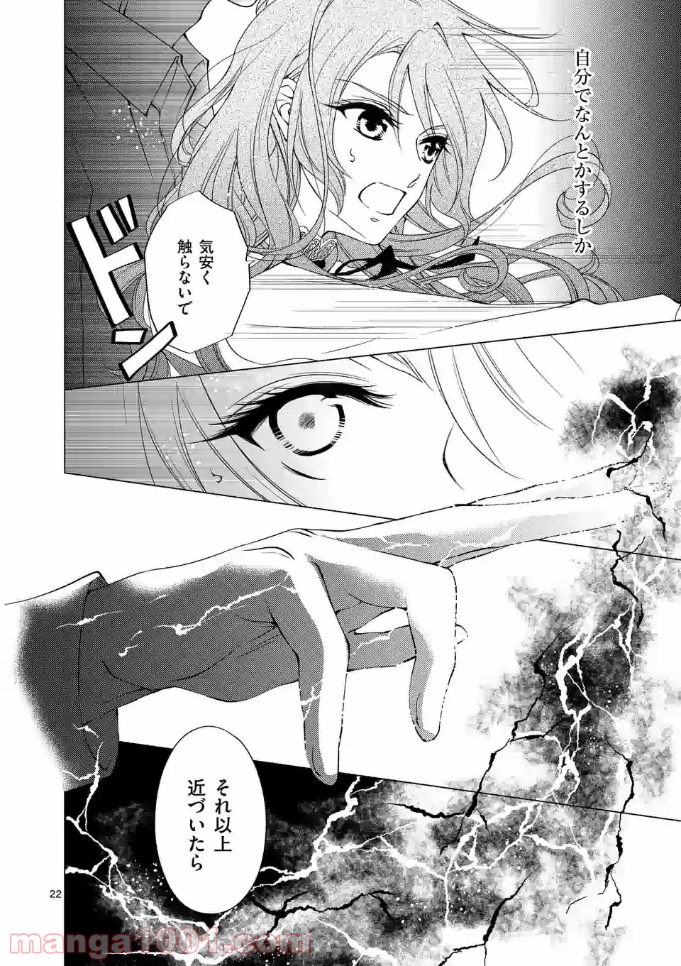 P22
