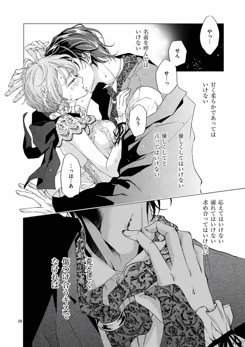 P26