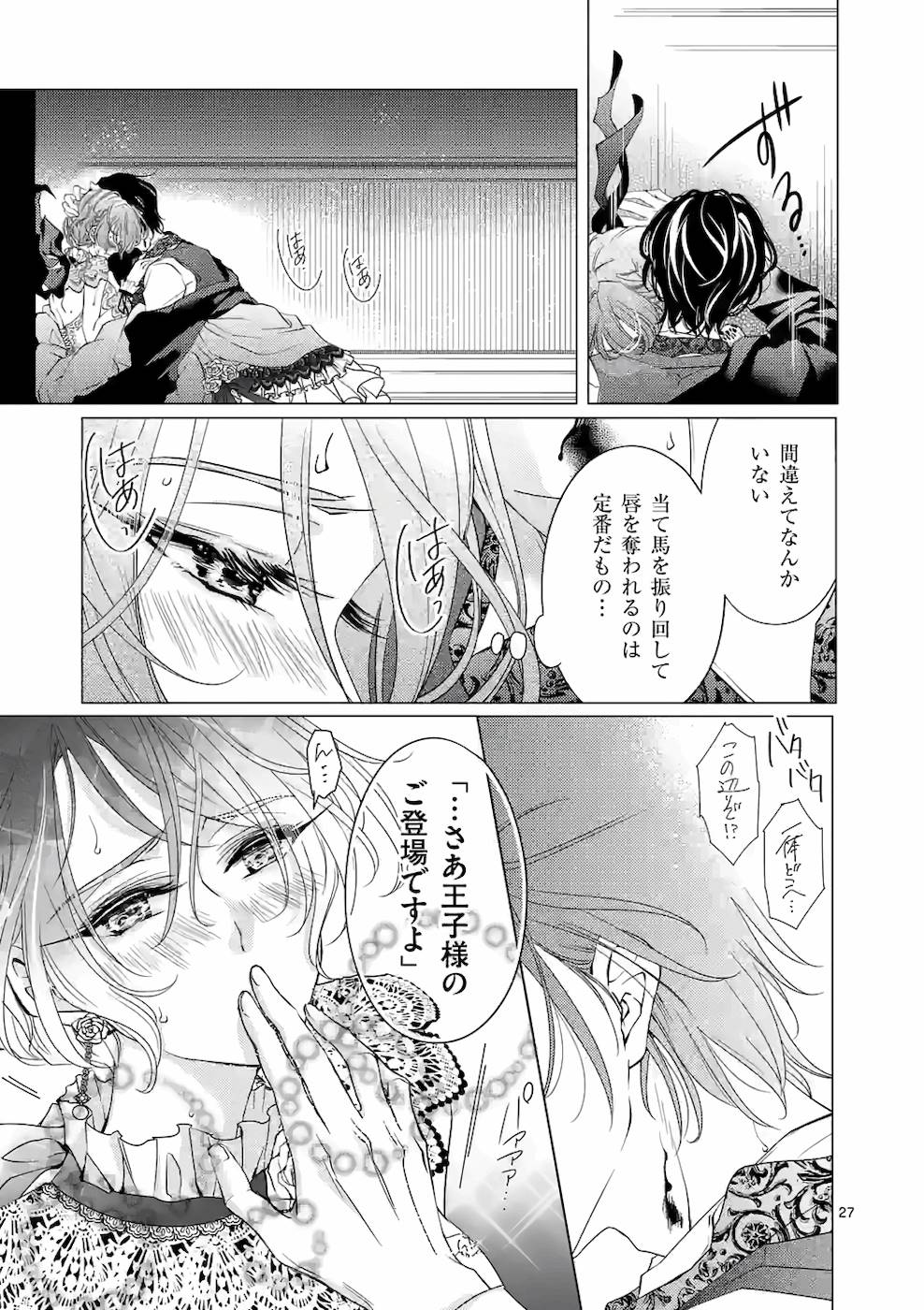 P27