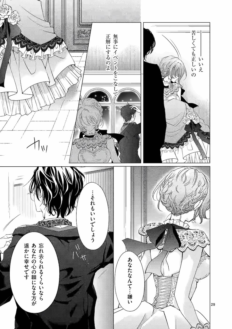 P29