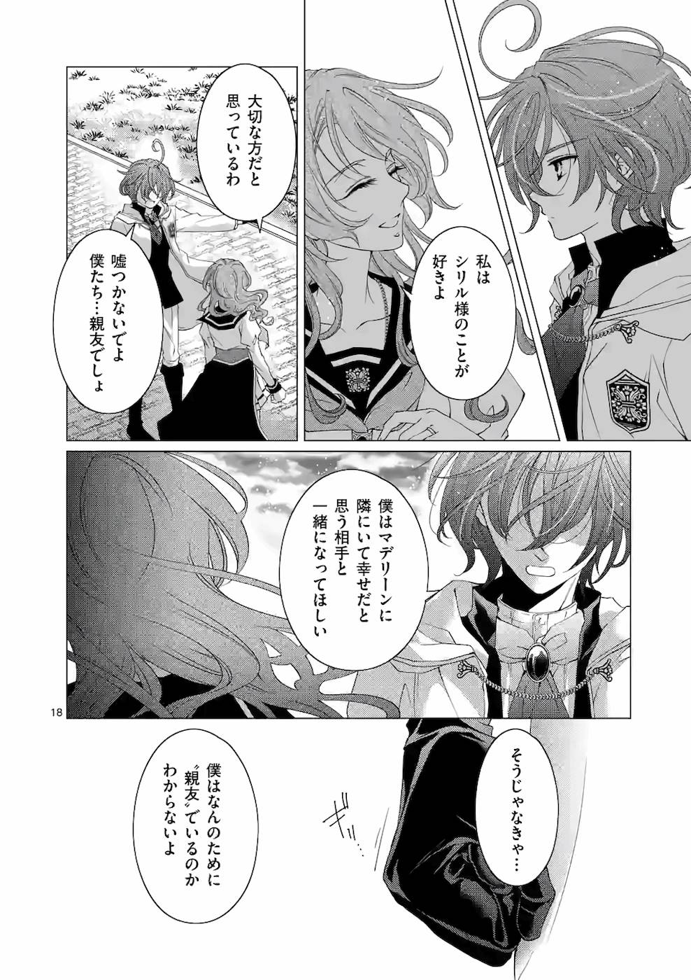 P26