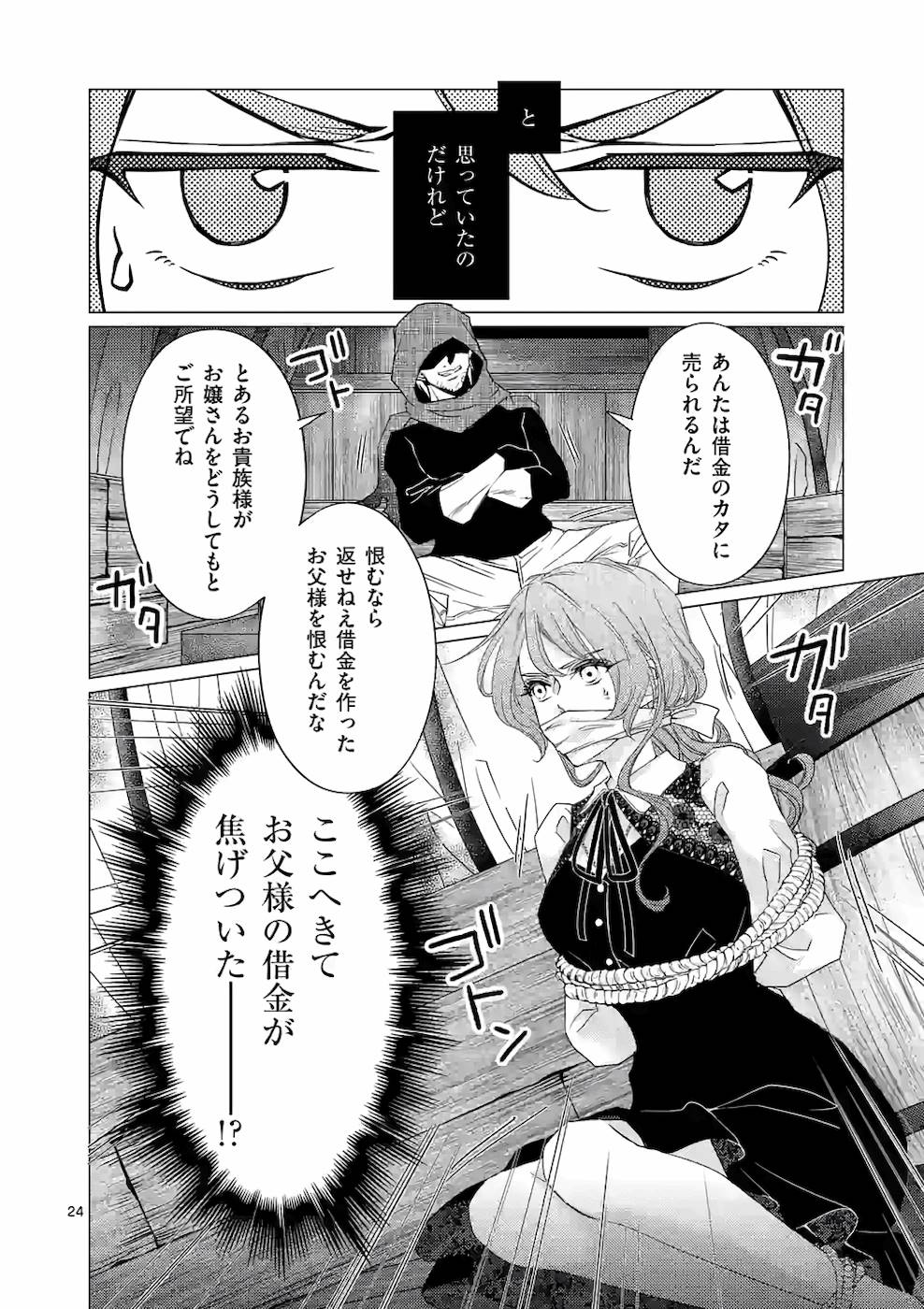 P32
