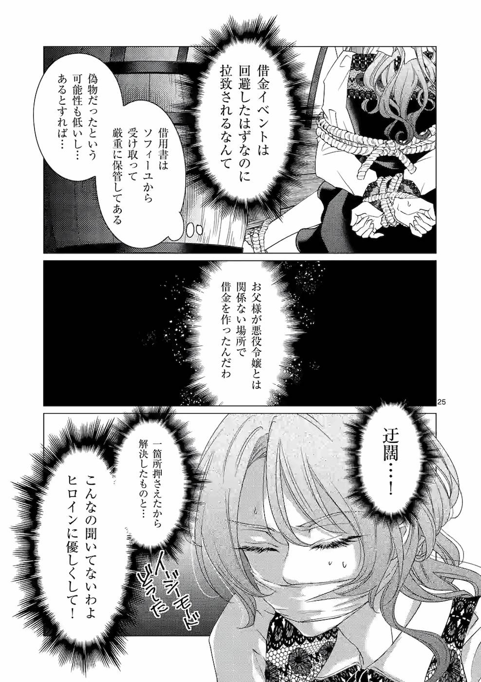 P33