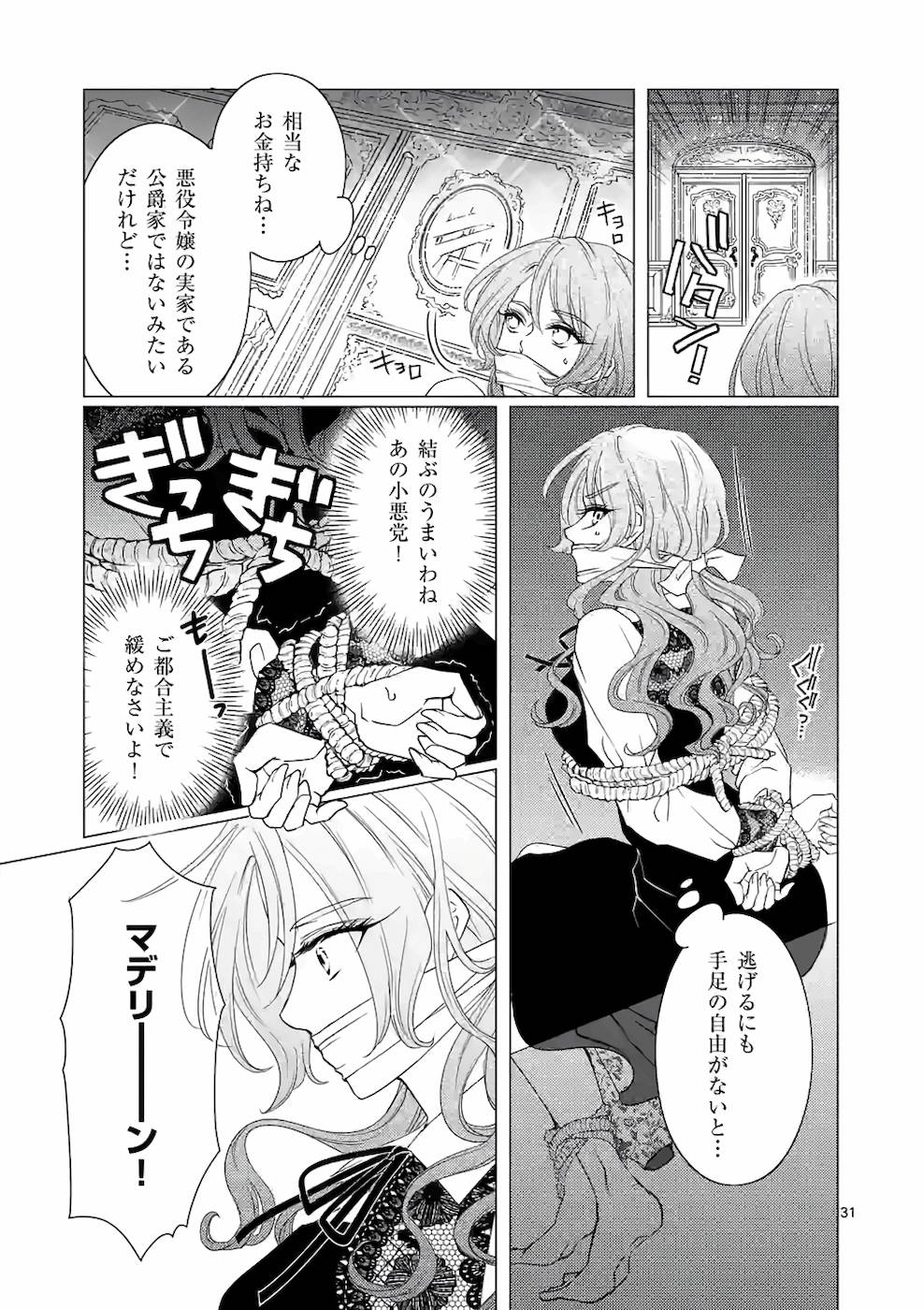 P39