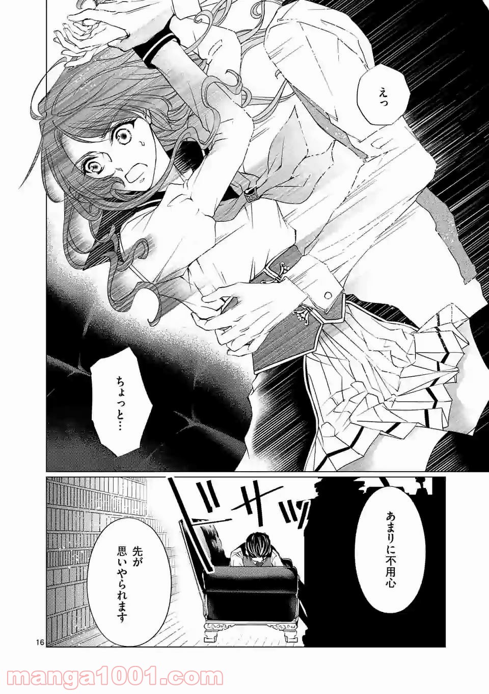 P16