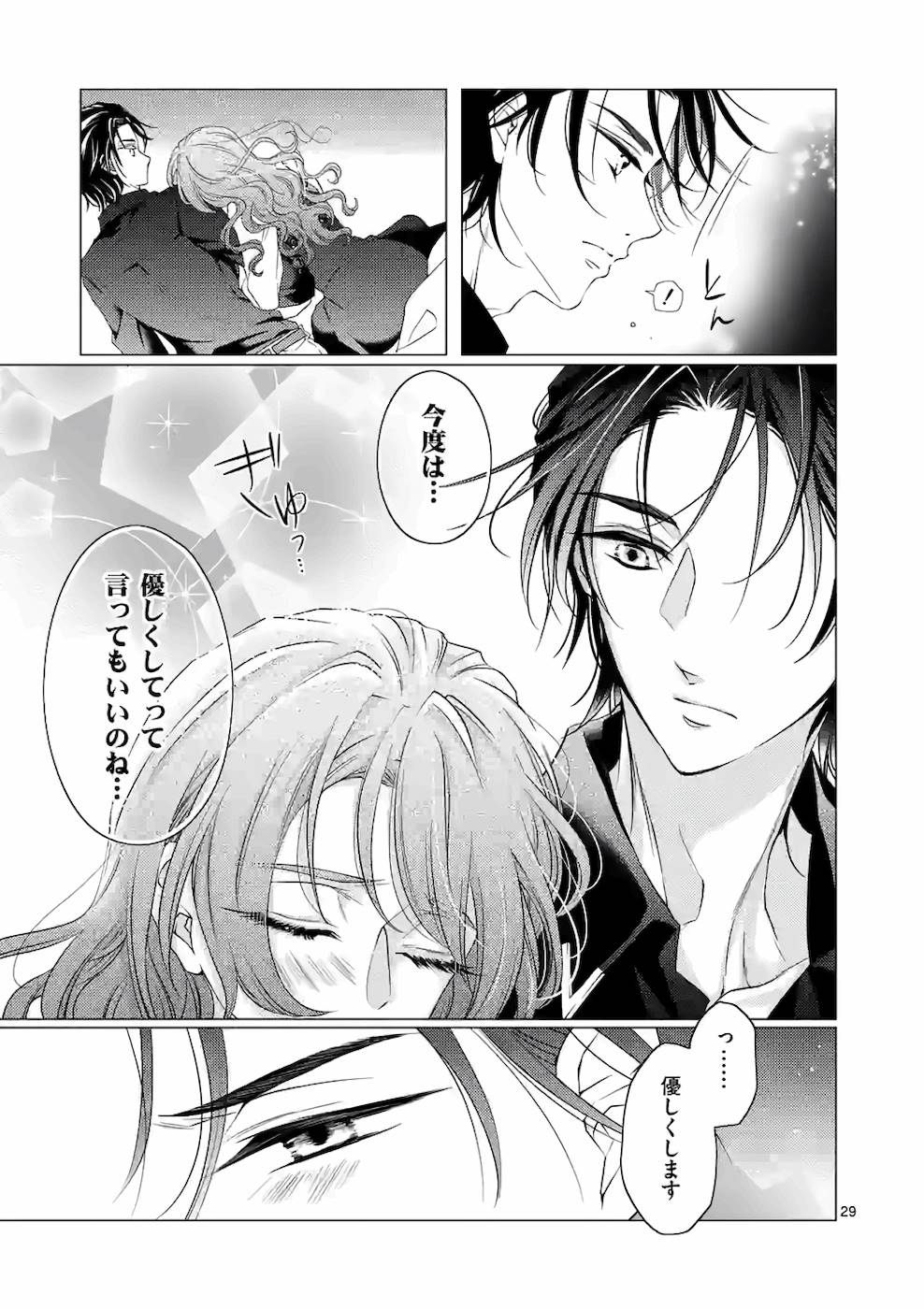 P29